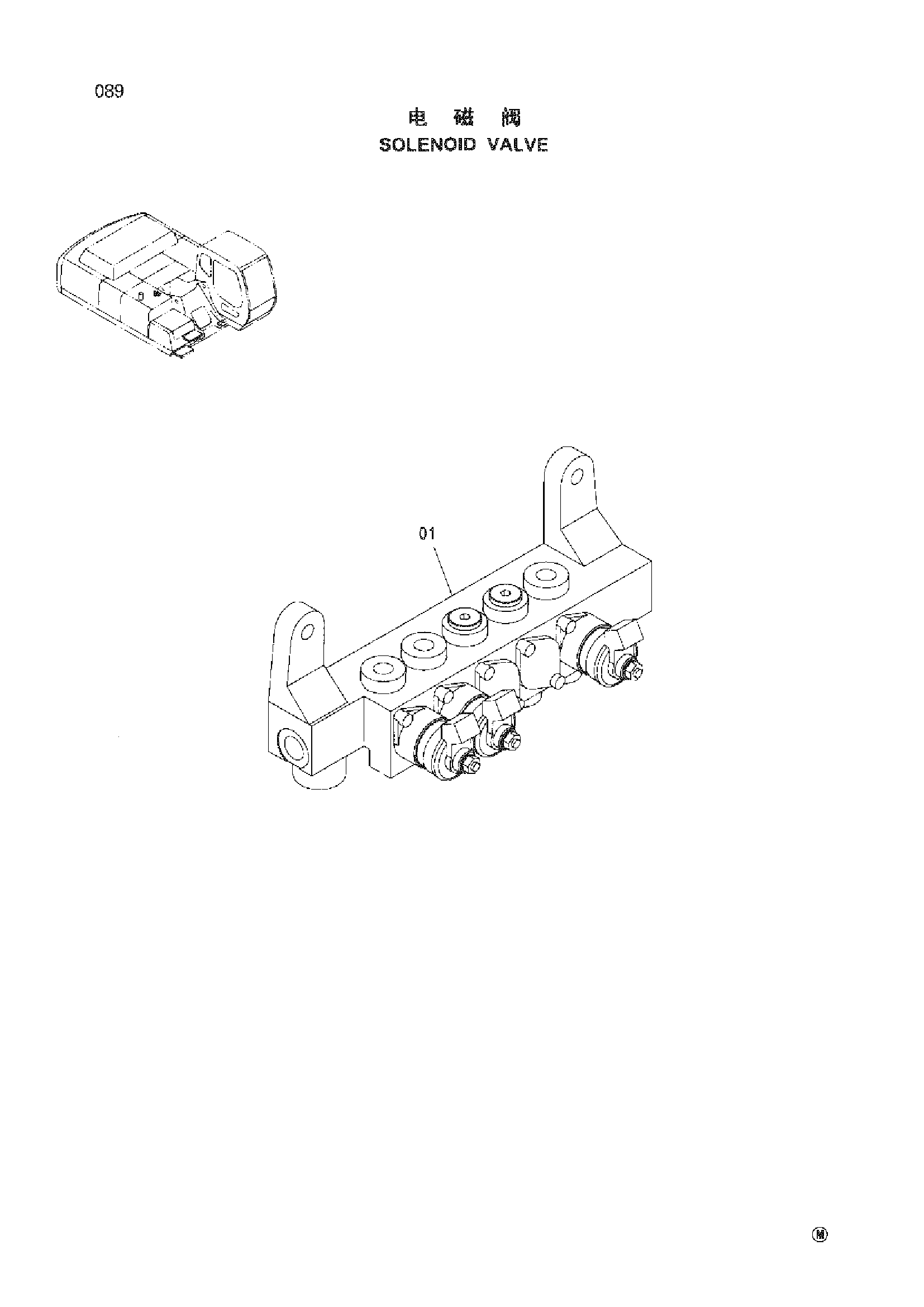 Схема Электромагнитный клапан HITACHI ZX330-HHE