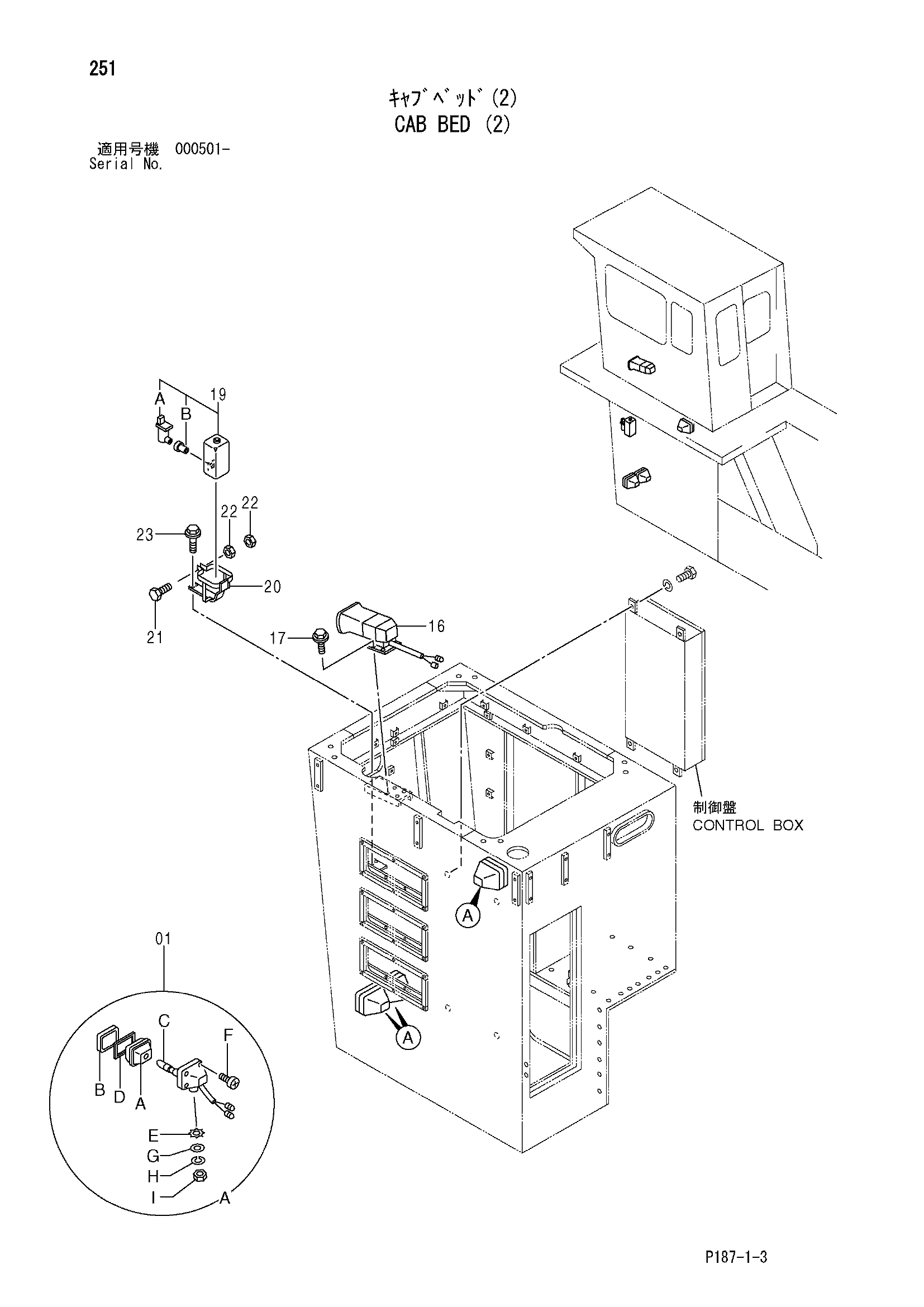 Схема Кабина платформа (2) HITACHI EX1800-3