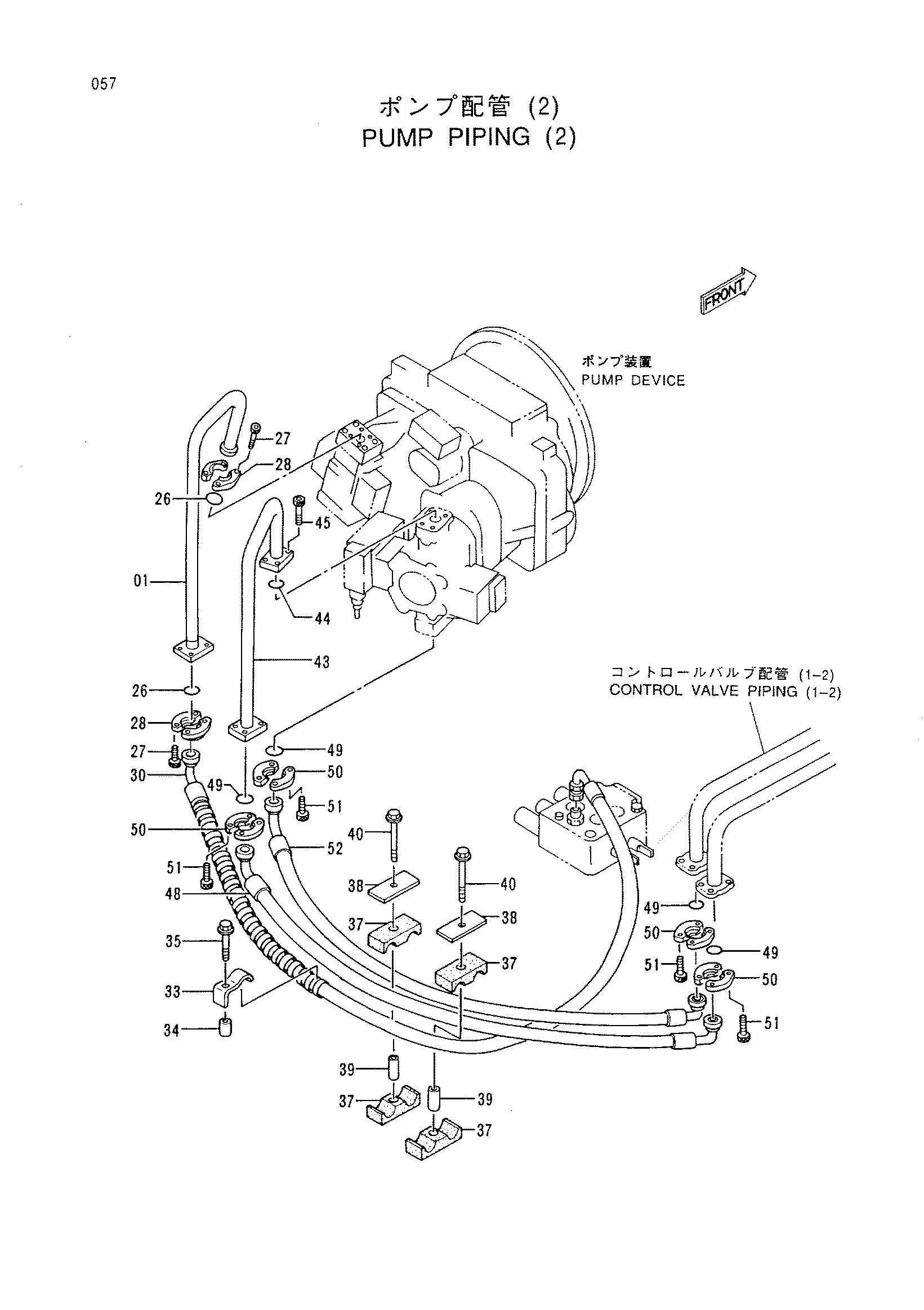 Схема Насос трубопроводы (2) HITACHI CX550
