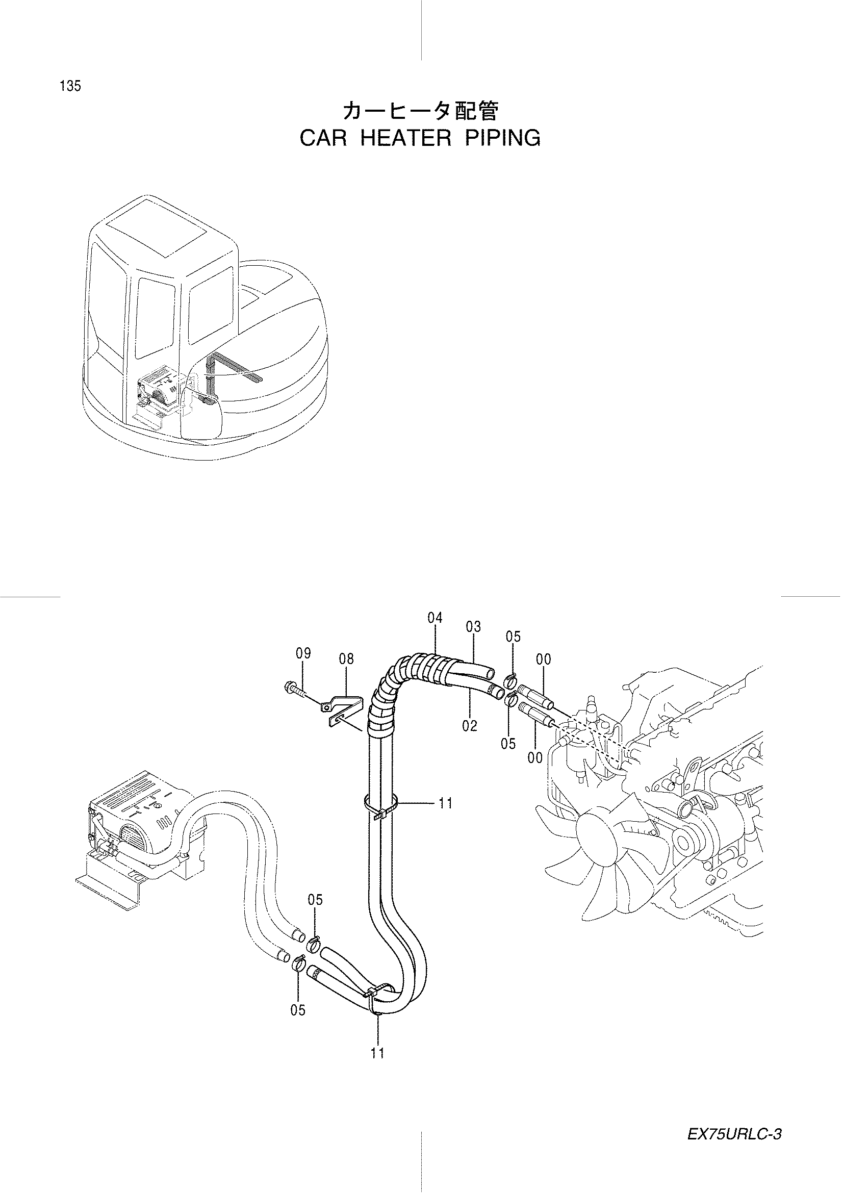 Схема Отопитель трубопроводы HITACHI EX75URLC-3