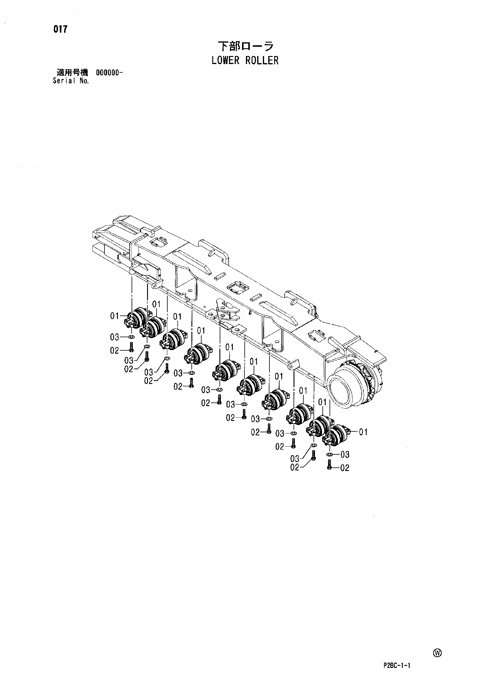 Схема Опорный каток HITACHI 218HSL