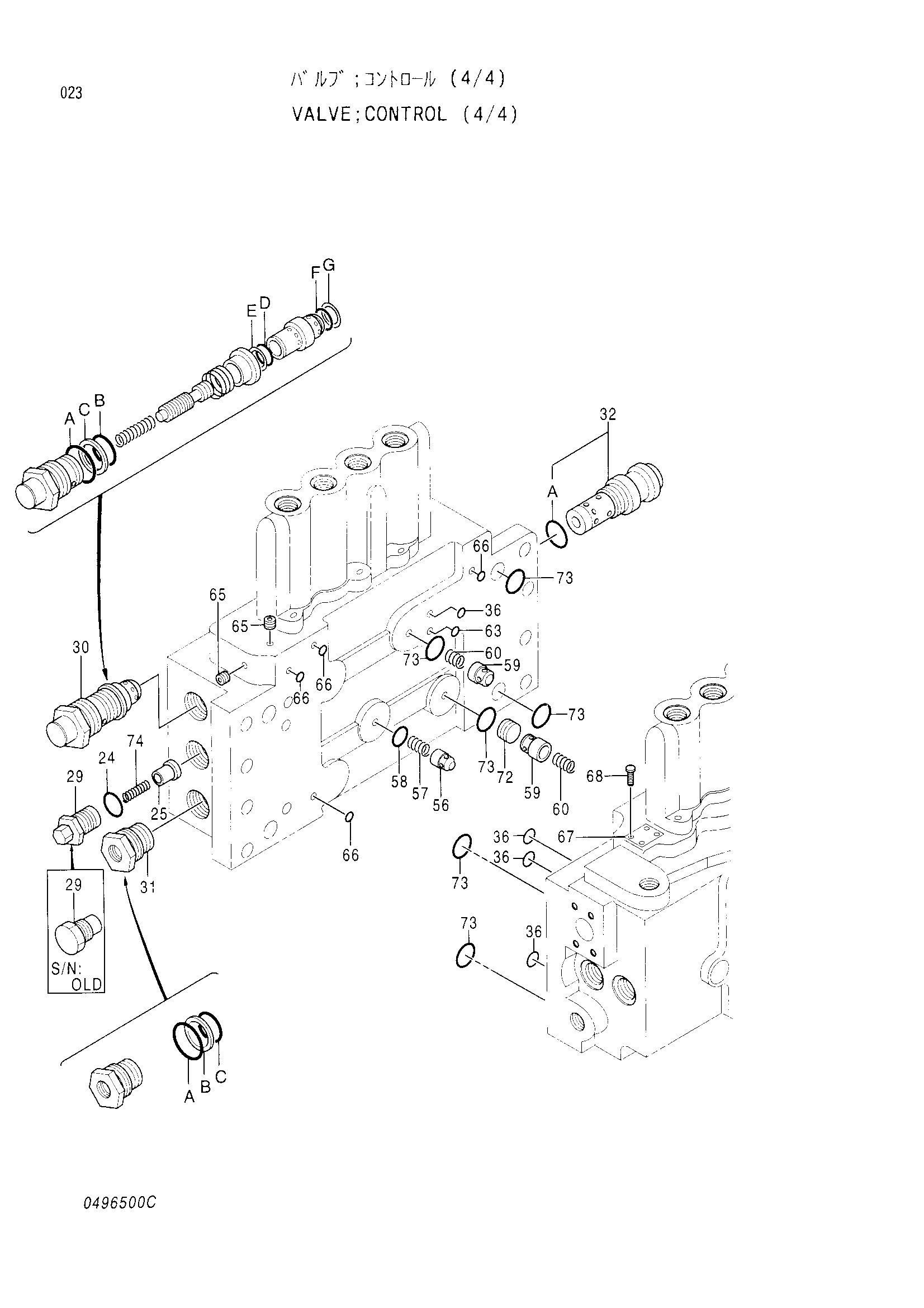 Схема Гидрораспределитель (4/4) HITACHI EX300-2