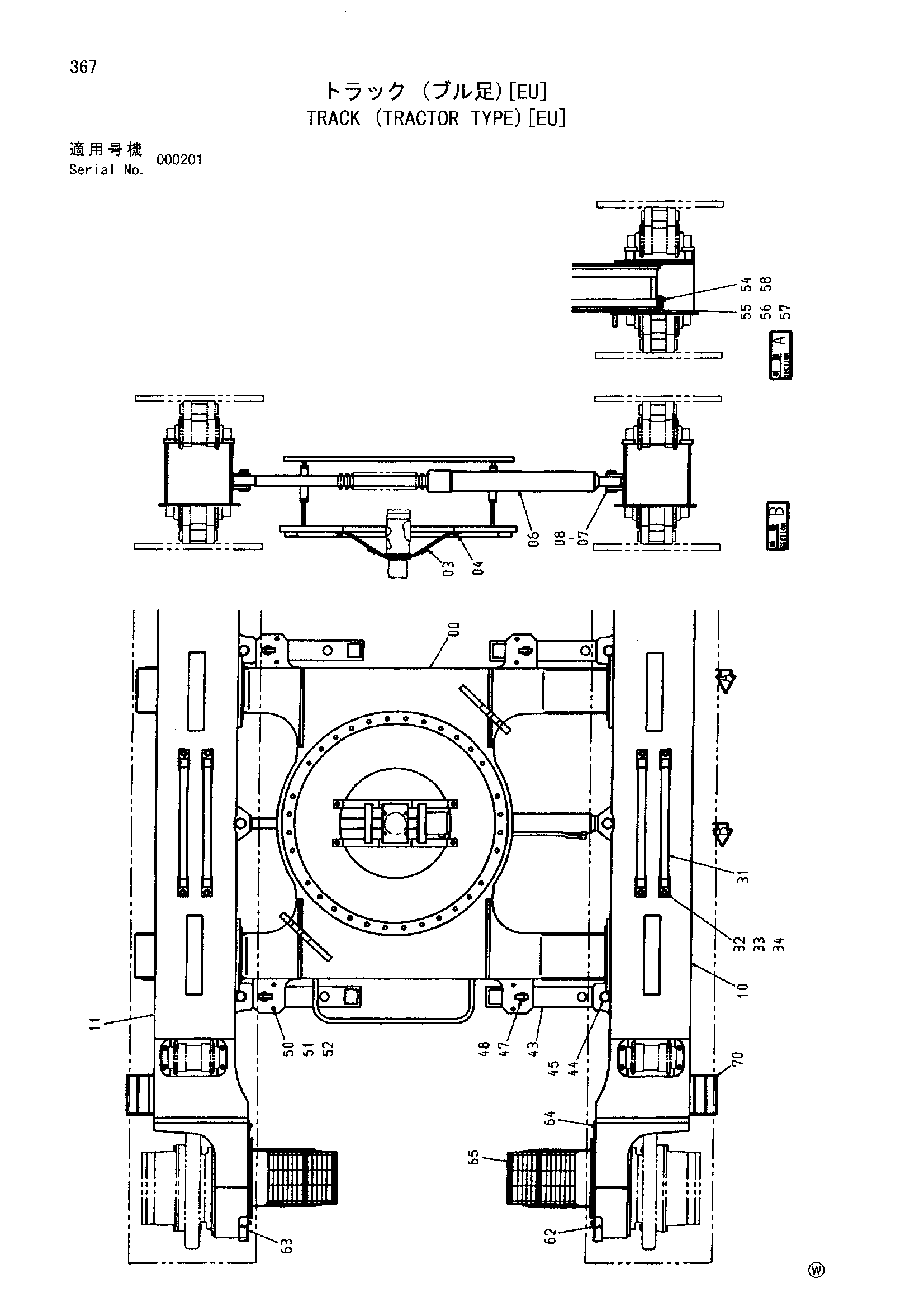 Схема Гусеница (трактор тип)[EU] HITACHI SCX400