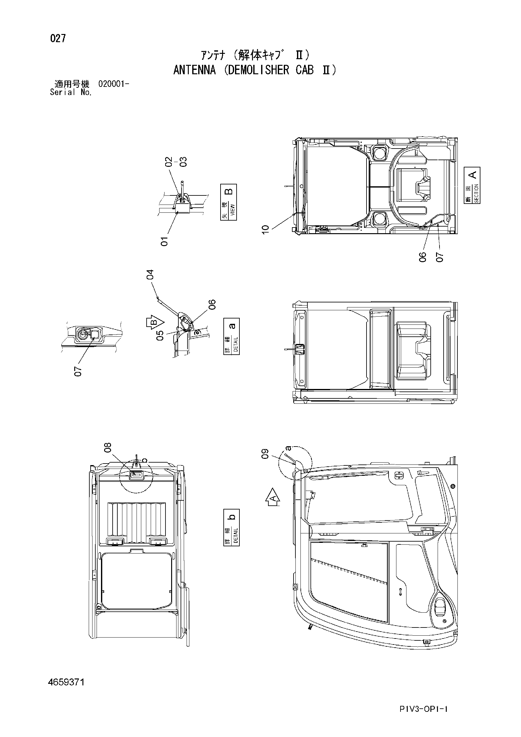Схема Антенна (демонтажное оборудование кабина II) HITACHI ZX250LC-3-HCME