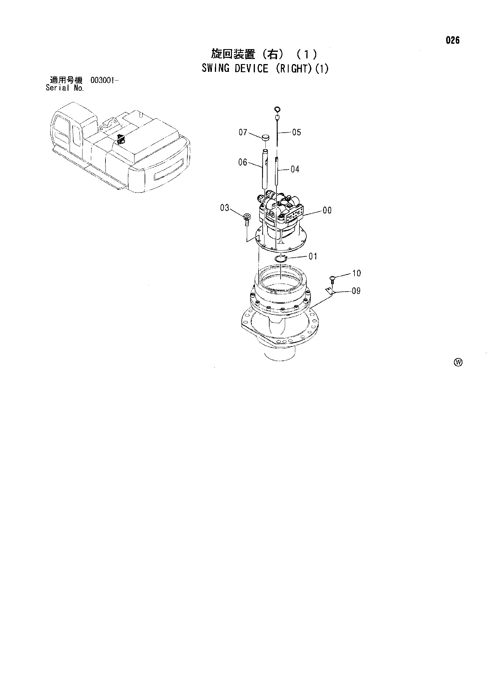 Схема Механизм поворота (правый)(1) HITACHI ZX500LC