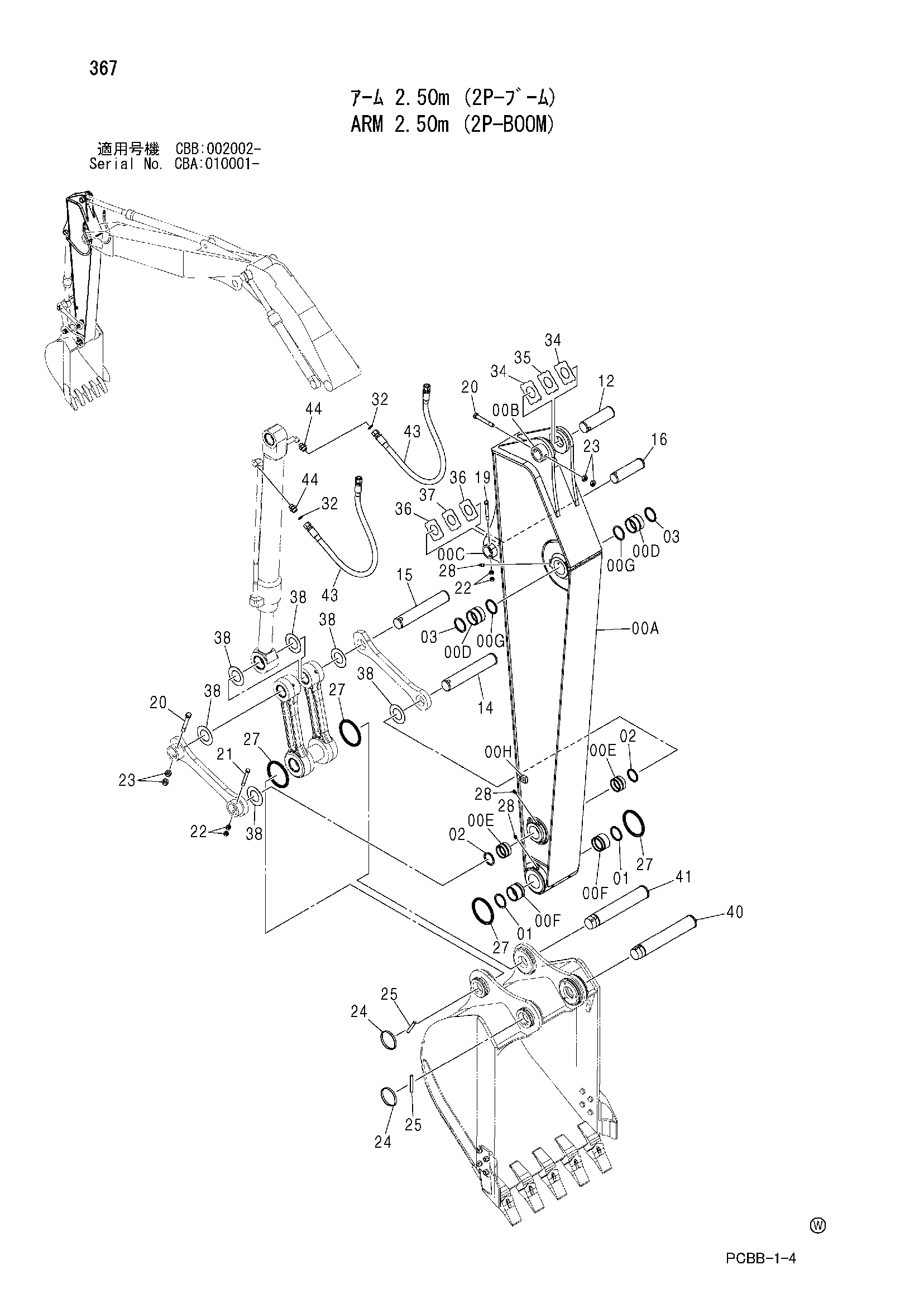 Схема Рукоять 2.50m (2P-BOOM) HITACHI ZX160W