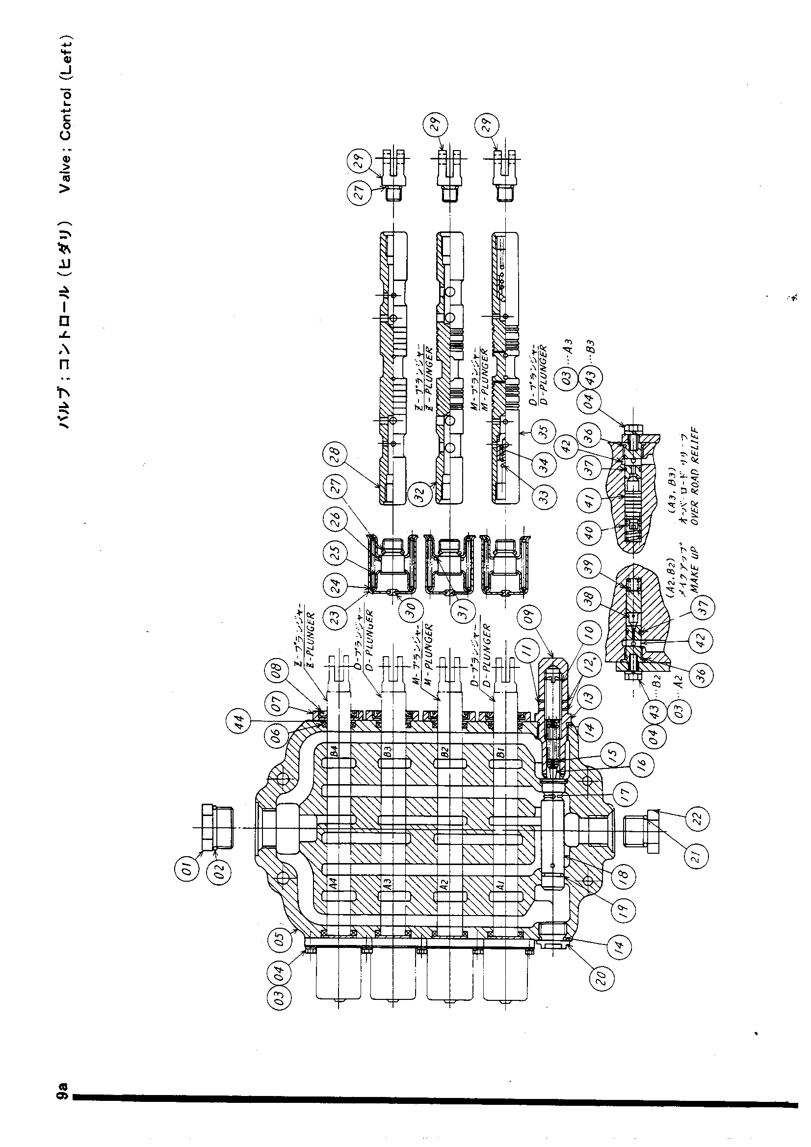 Схема Гидрораспределитель (левый)<UH03D, DT, M-2, UH04> HITACHI UH03DT