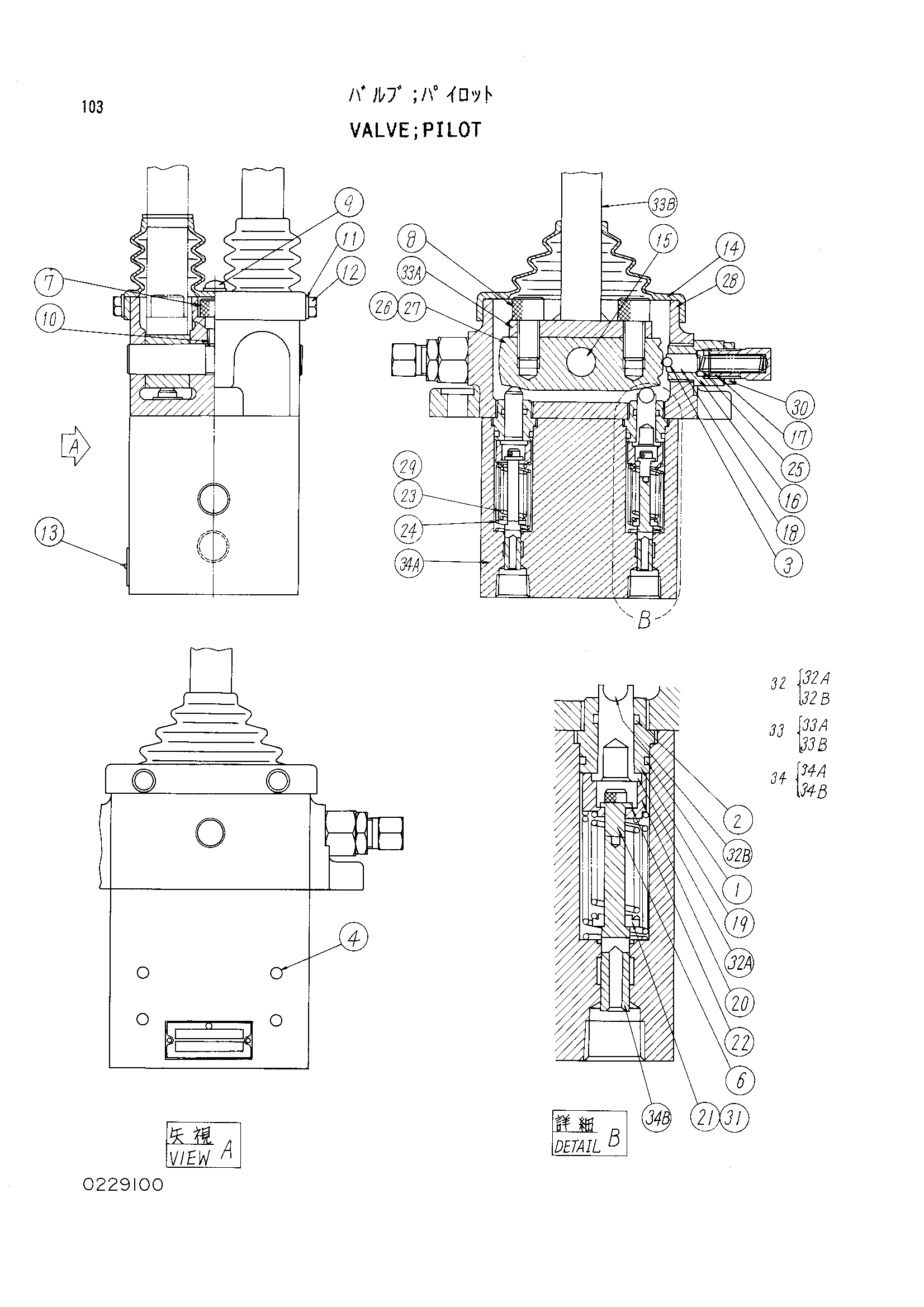 Схема Пилотный клапан HITACHI KH300