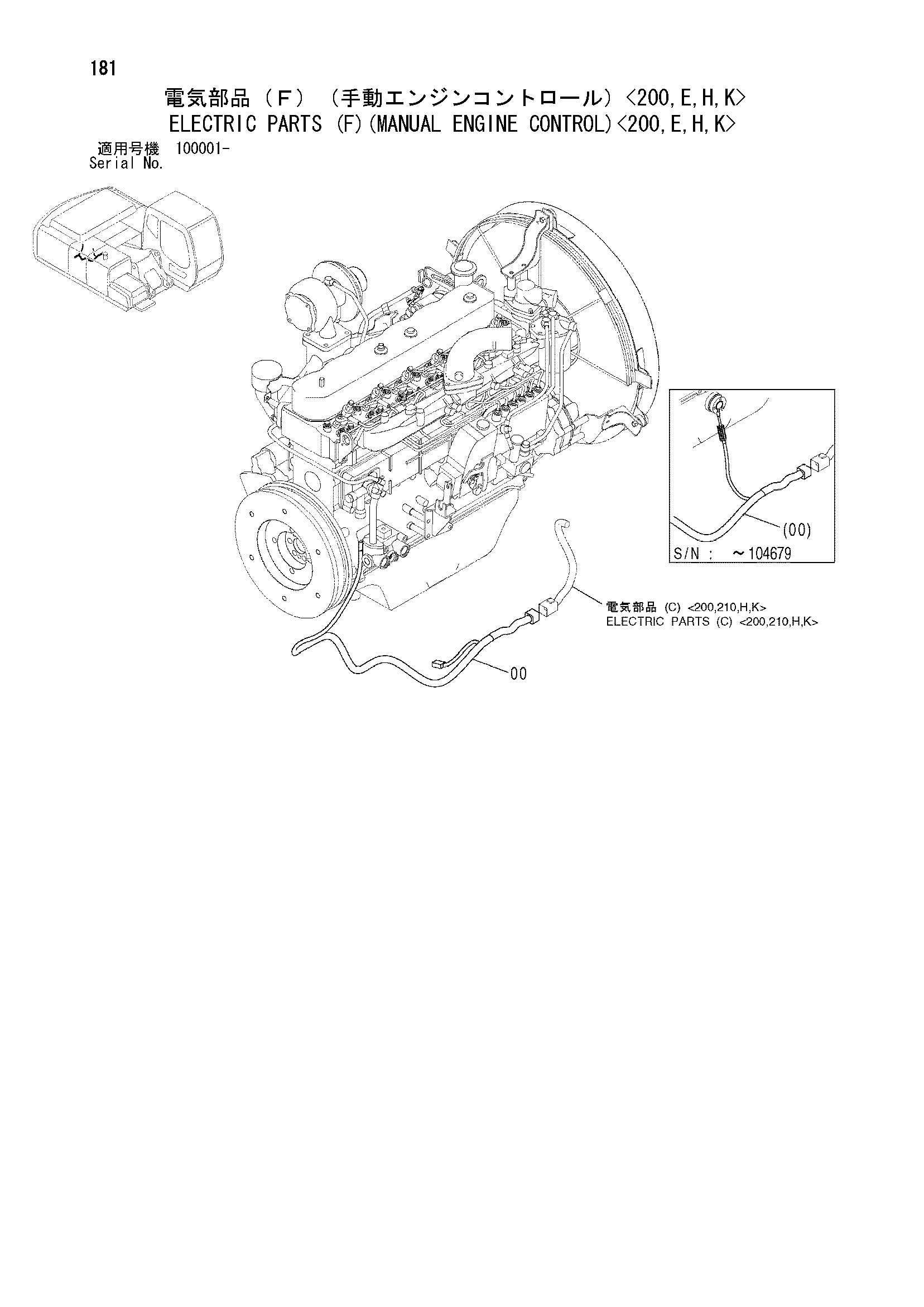 Схема Электрооборудование (F)(ручной управление двигателем)<200, E, H, K> HITACHI ZX200