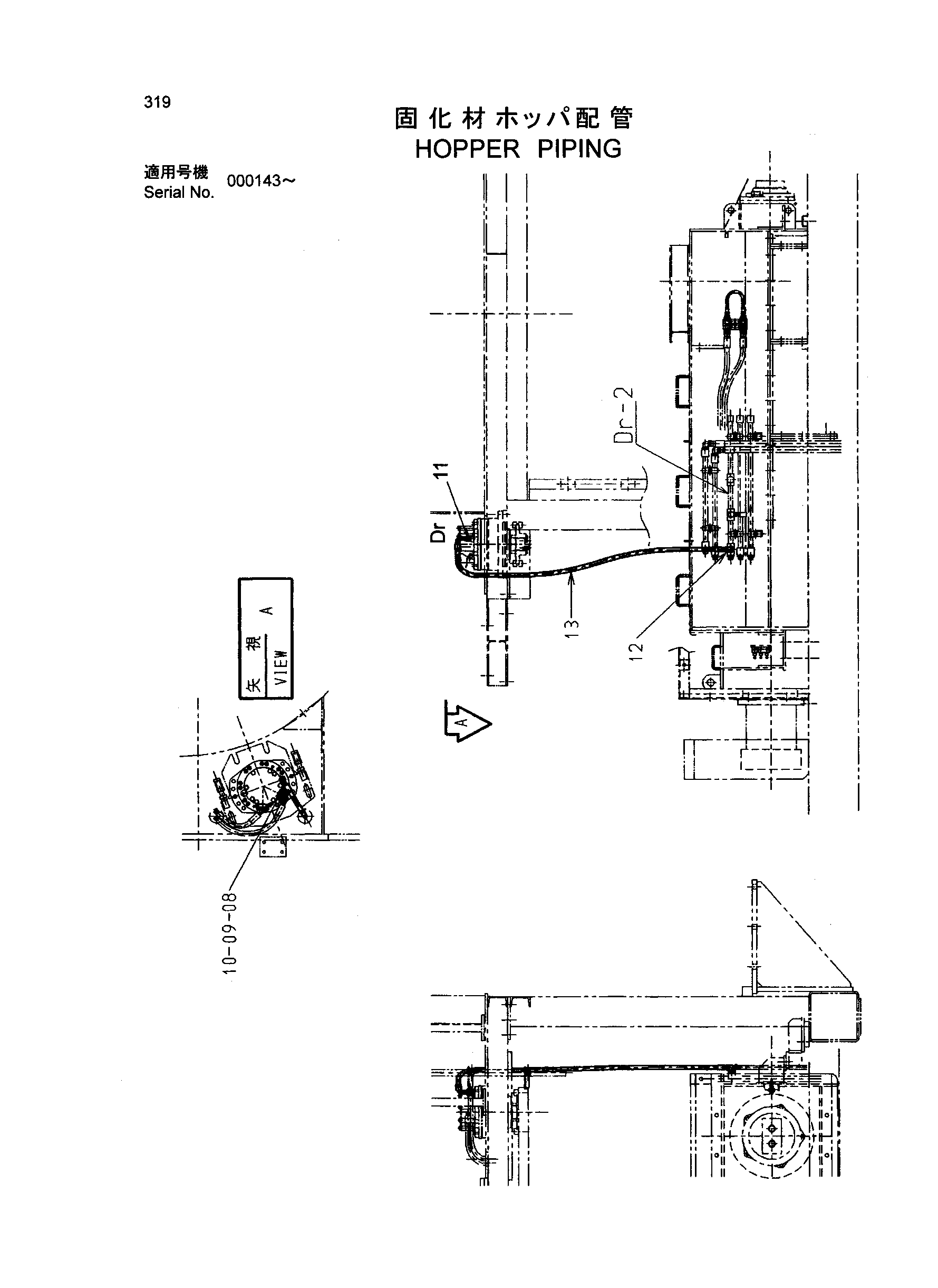 Схема Бункер трубопроводы HITACHI SR-P1200