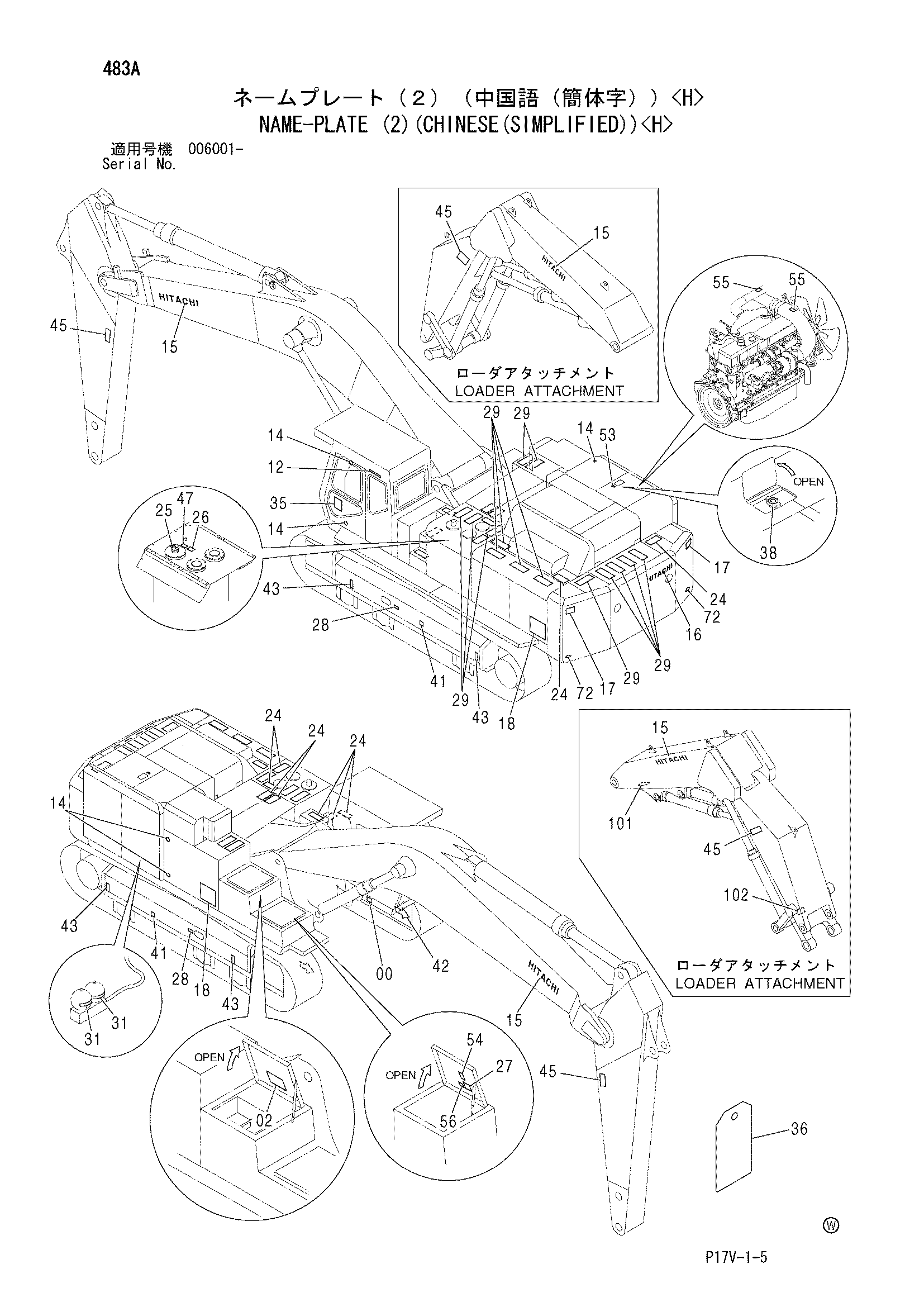 Схема Информационная табличка (2)(кхинесе(симплифиед))<H> HITACHI ZX800