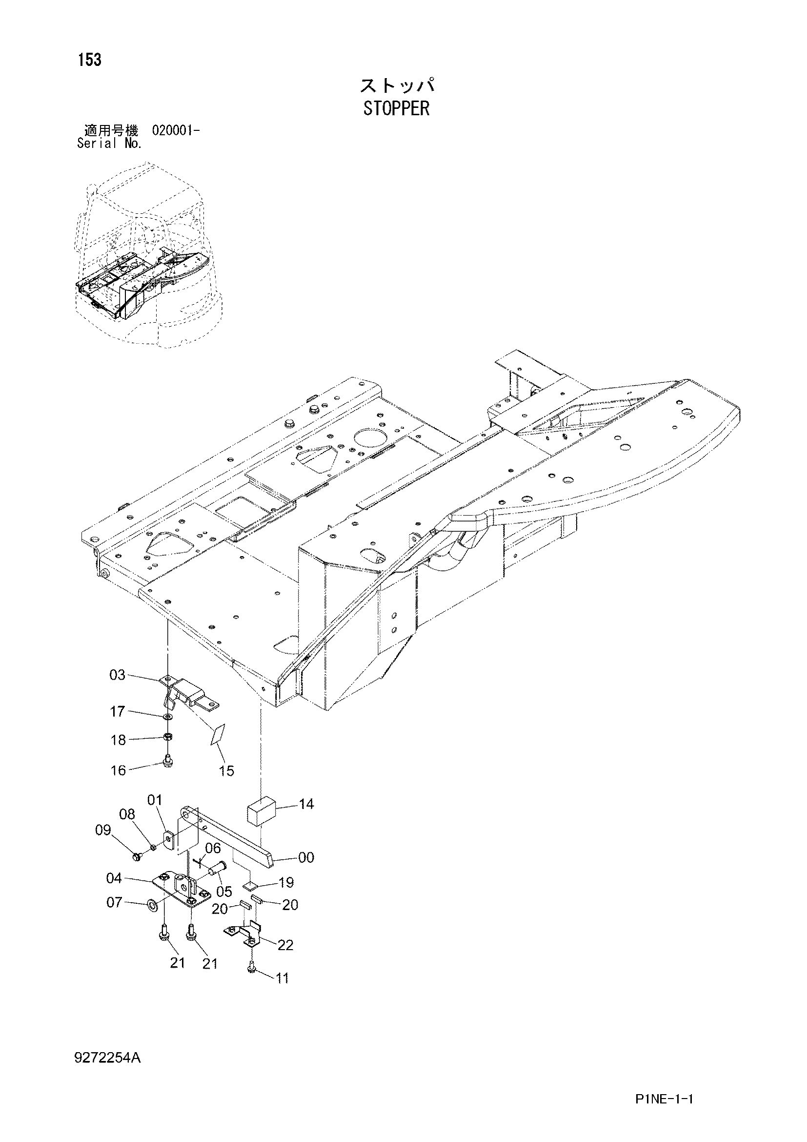 Схема Ограничитель HITACHI ZX33U-3