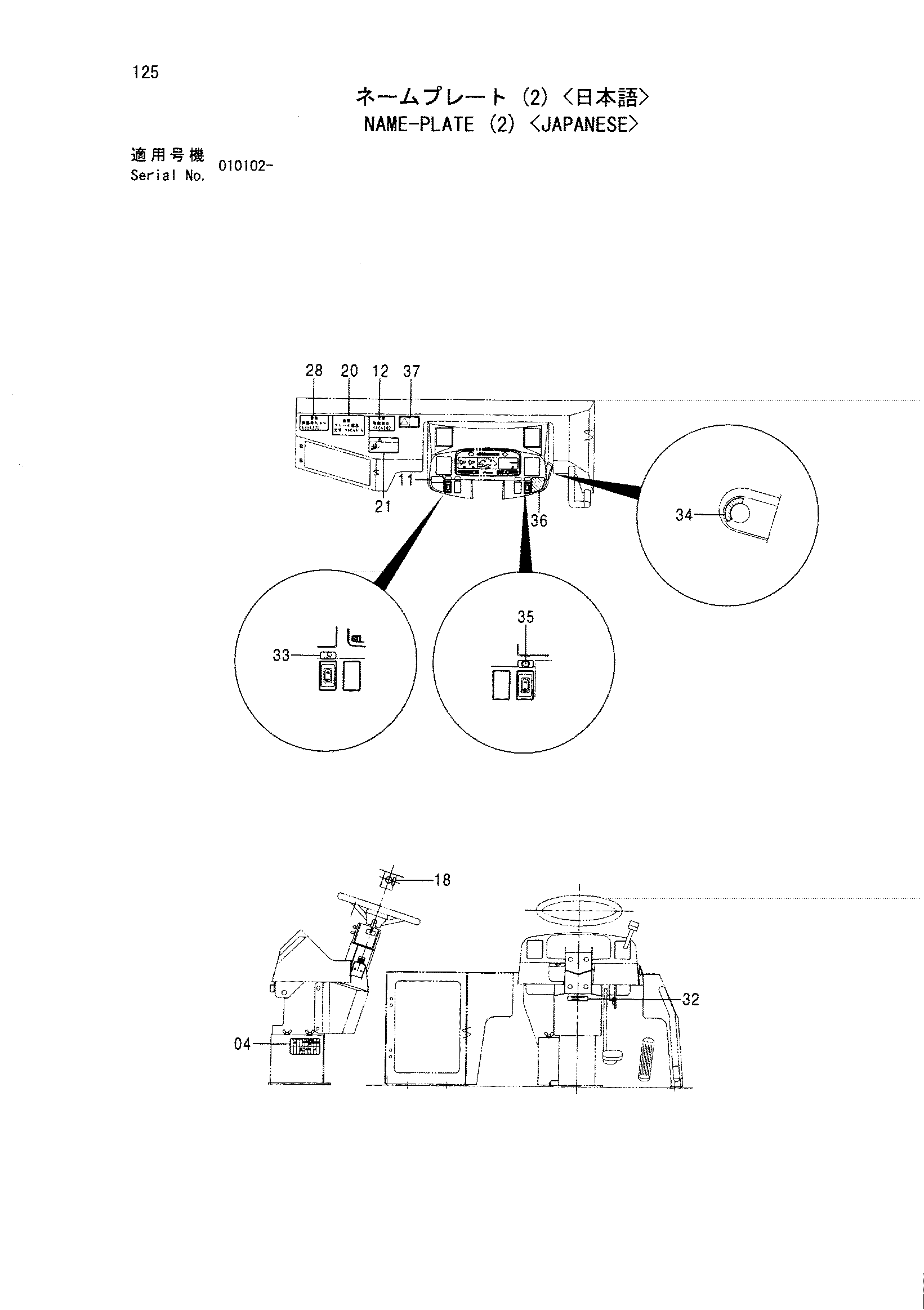 Схема Информационная табличка (2) <японский> HITACHI CP215