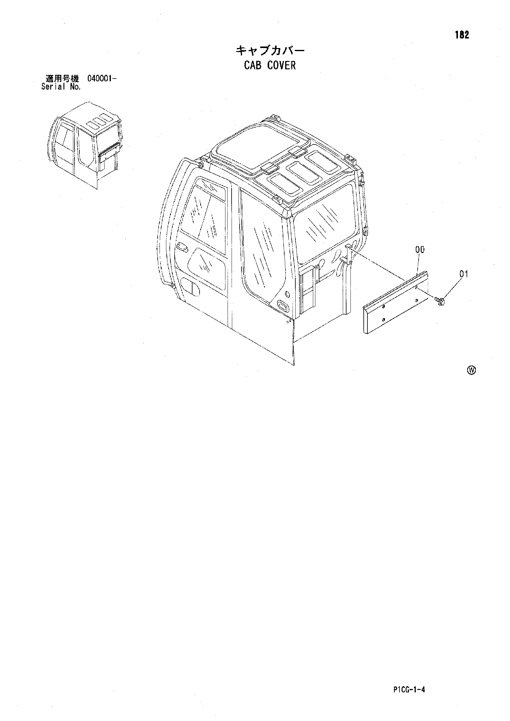 Схема Кабина крышка HITACHI ZX75US-A