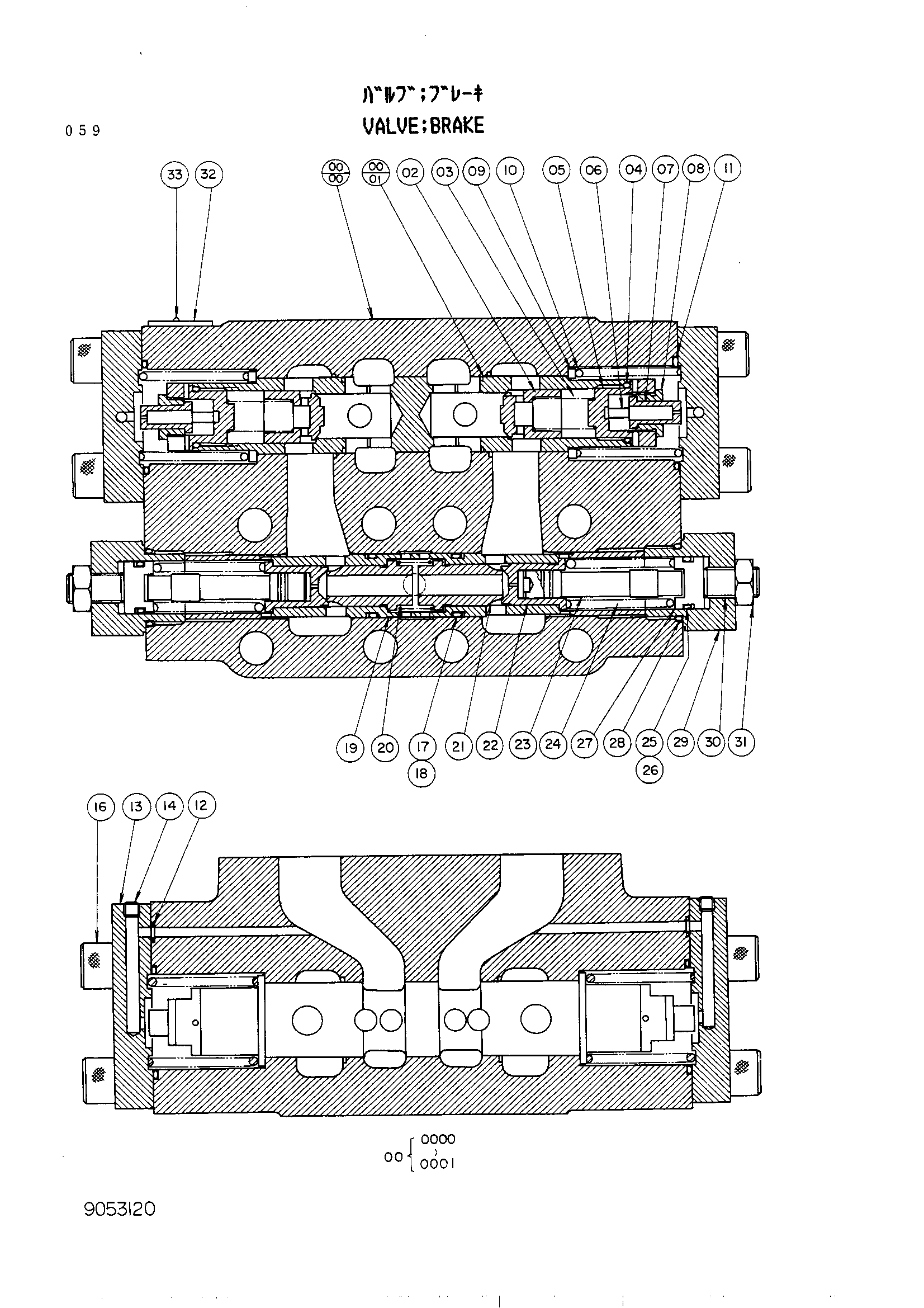 Схема Тормозной клапан HITACHI UH501