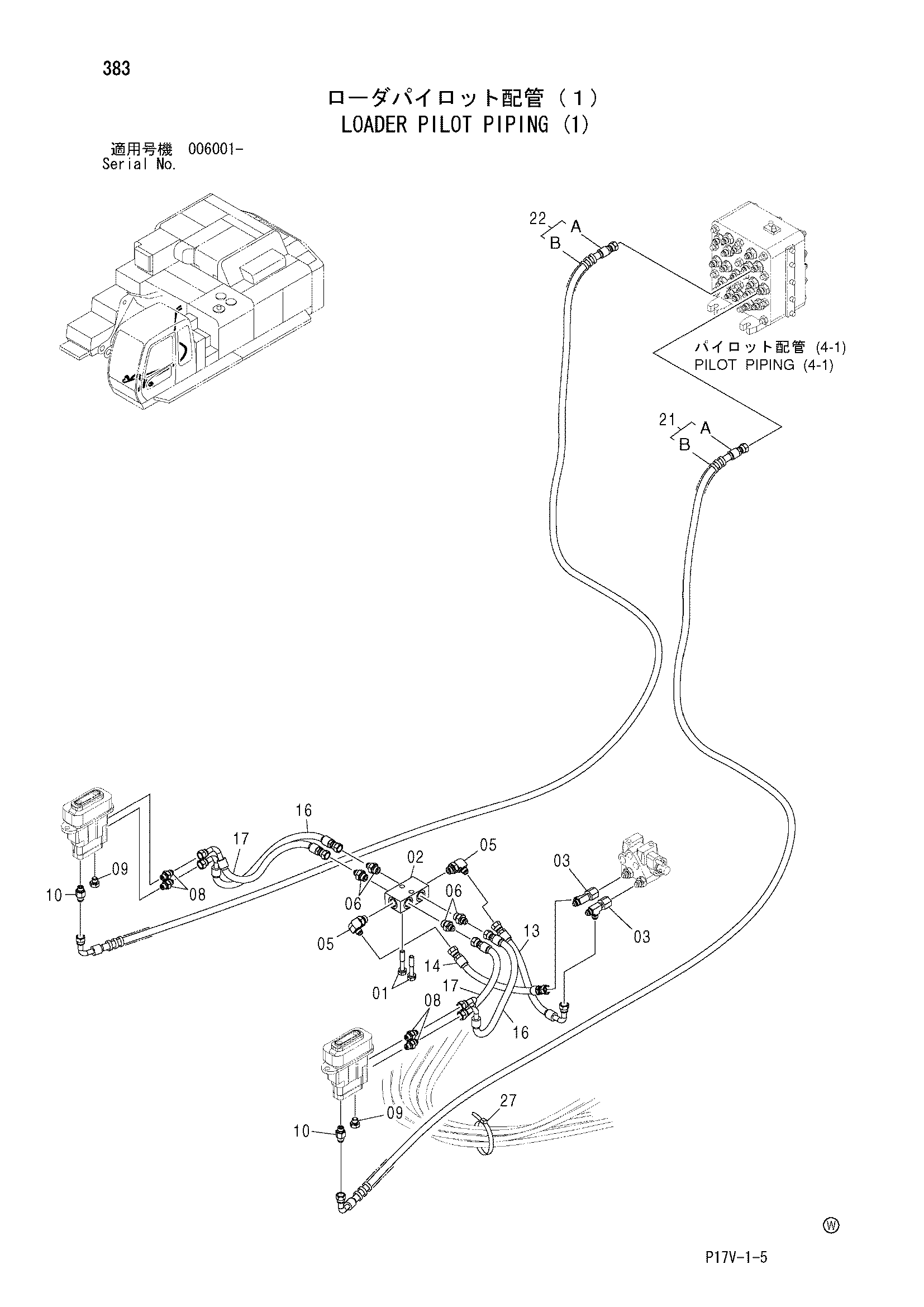 Схема Погрузчик пилотные гидролинии (1) HITACHI ZX800