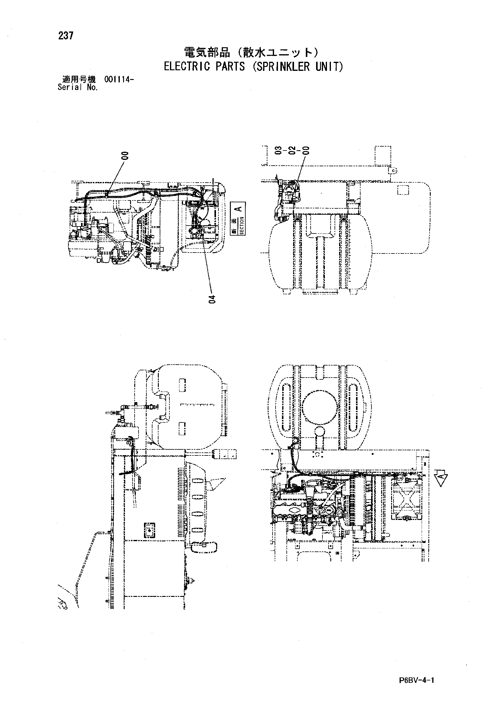 Схема Электрооборудование (ороситель блок) HITACHI HR1200SG