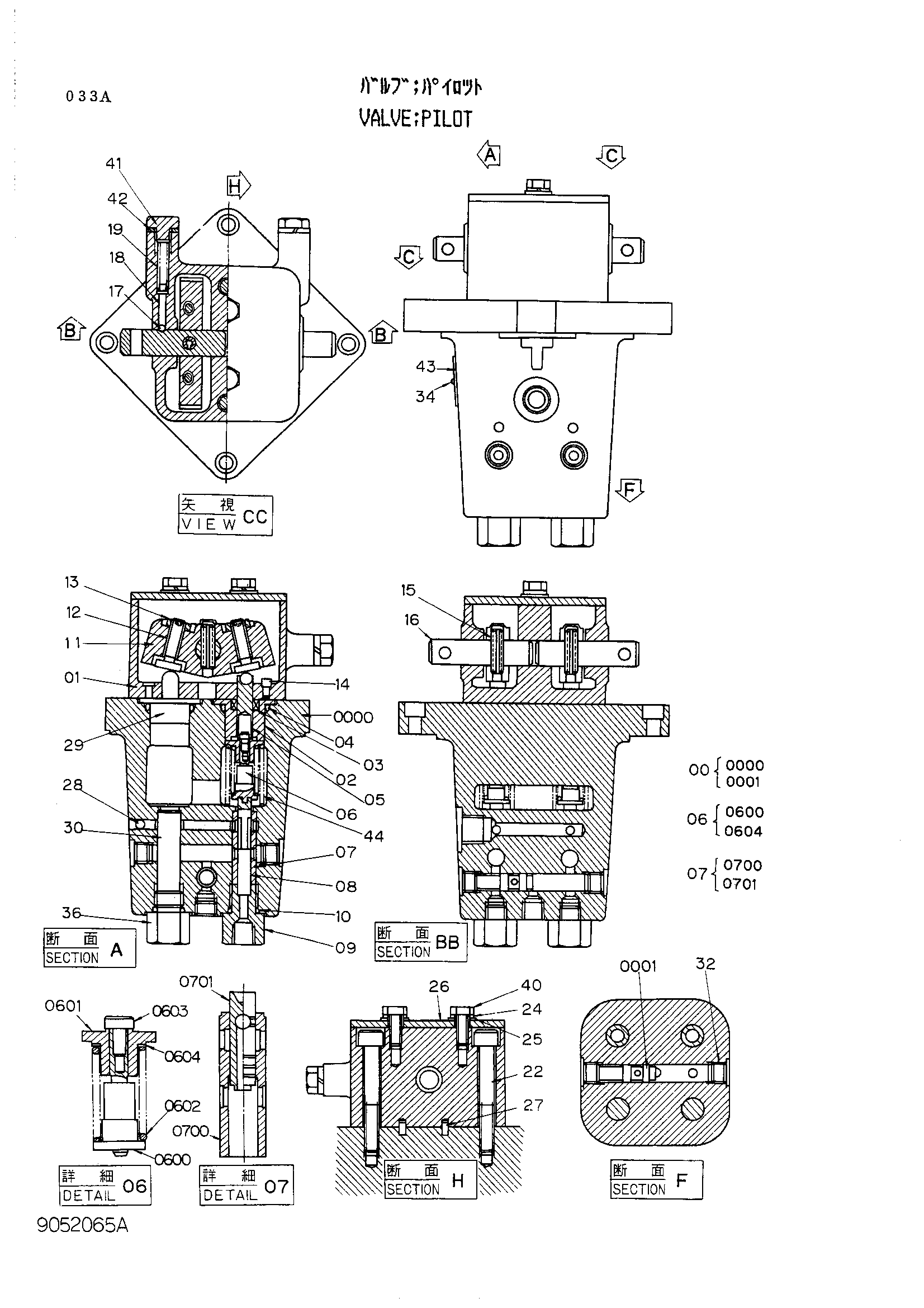 Схема Пилотный клапан HITACHI EX1000