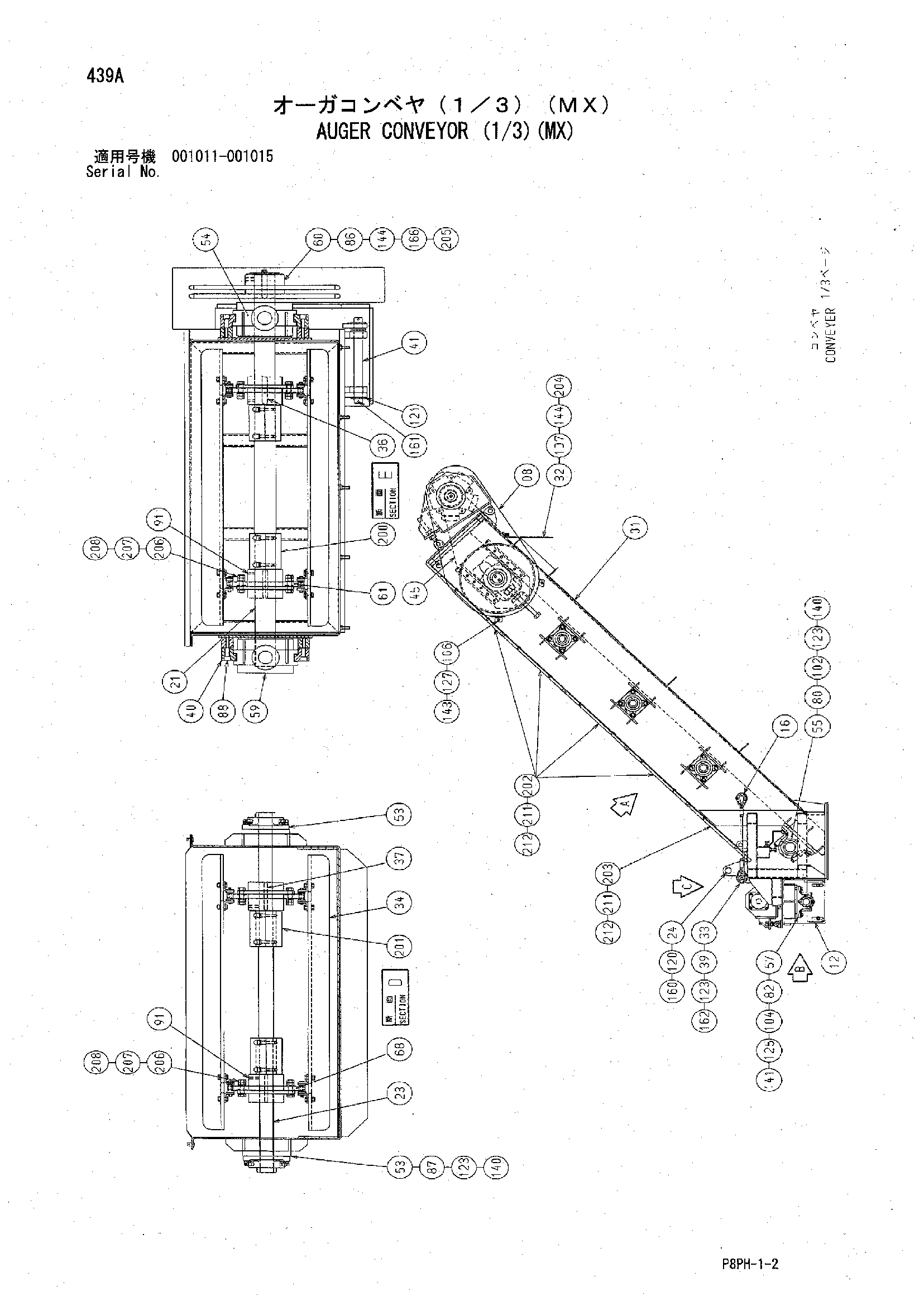 Схема Шнек конвейер (1/3)(MX) HITACHI AR2000