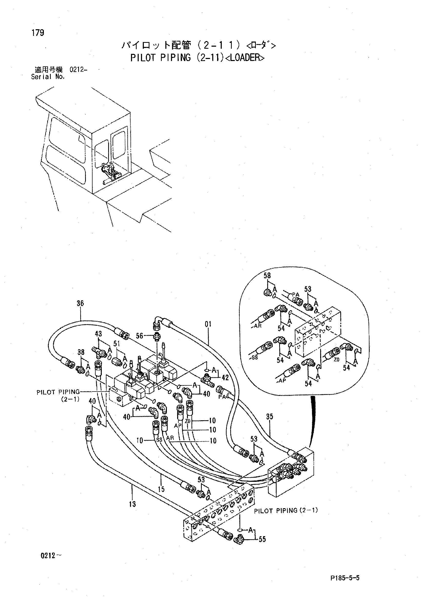 Схема Пилотные гидролинии (2-11)<погрузчик> HITACHI EX3500