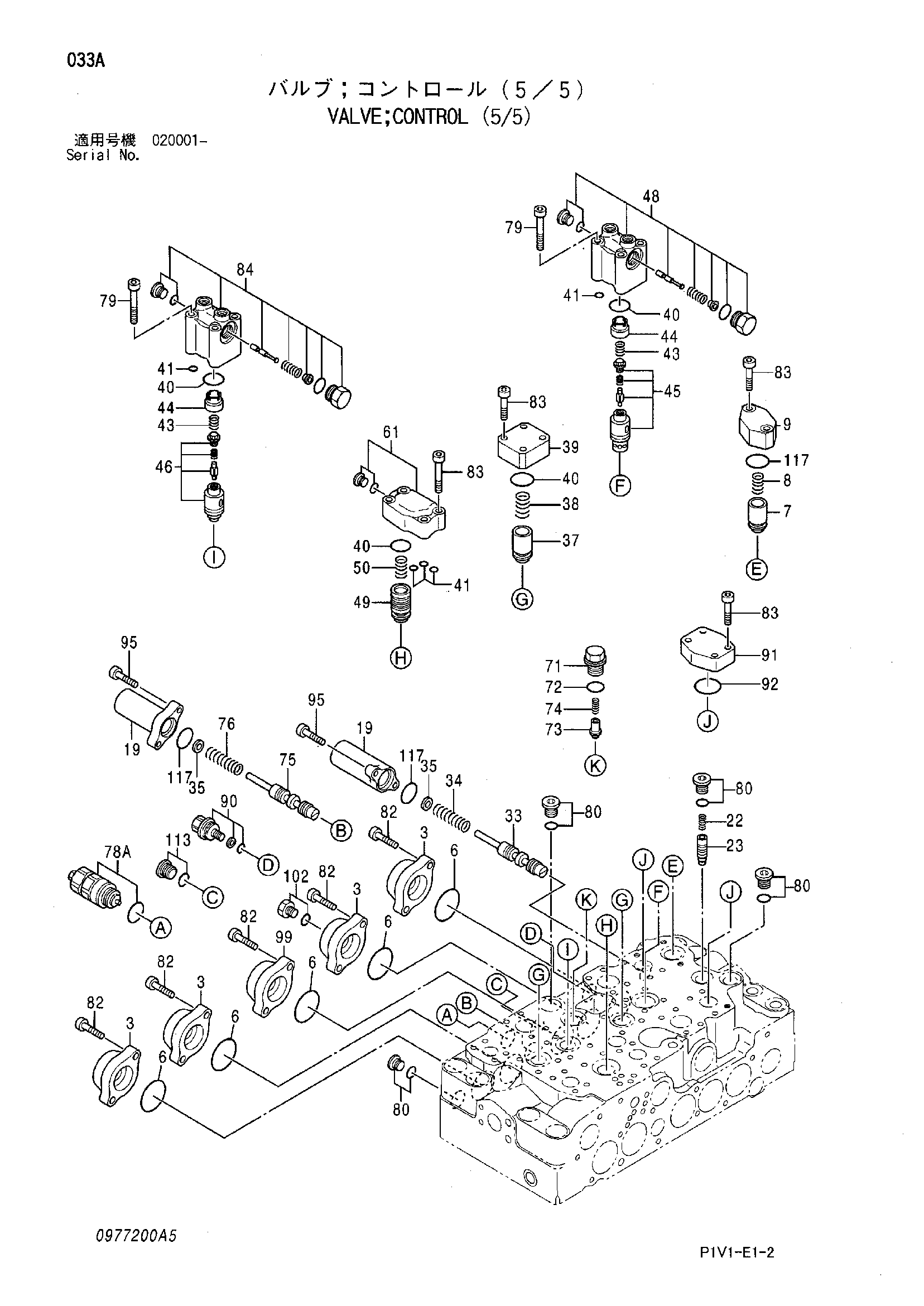 Схема Гидрораспределитель (5/5) HITACHI ZX250K-3