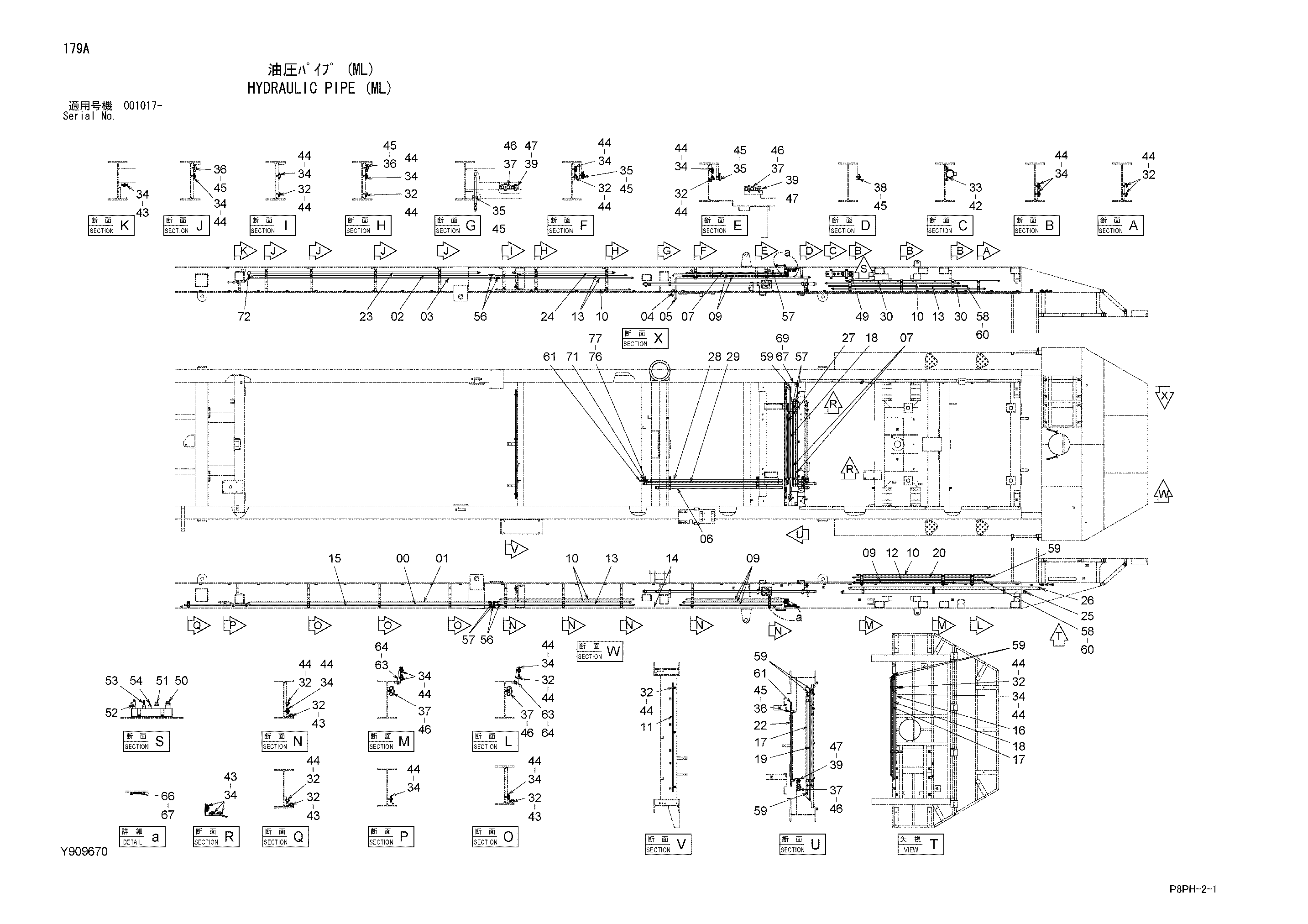 Схема Гидравлический трубка (ML) HITACHI AR2000