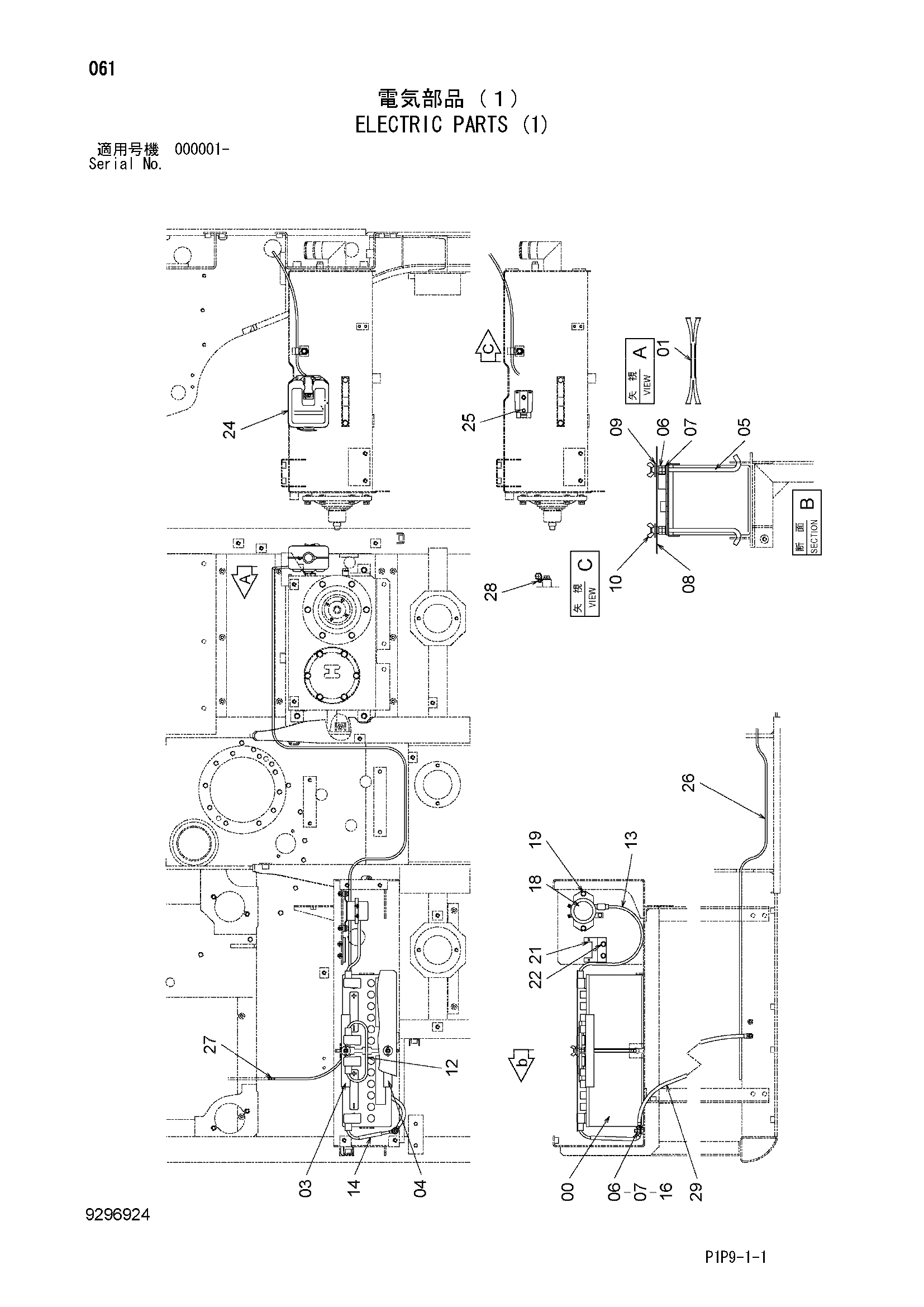 Схема Электрооборудование (1) HITACHI ZX70B