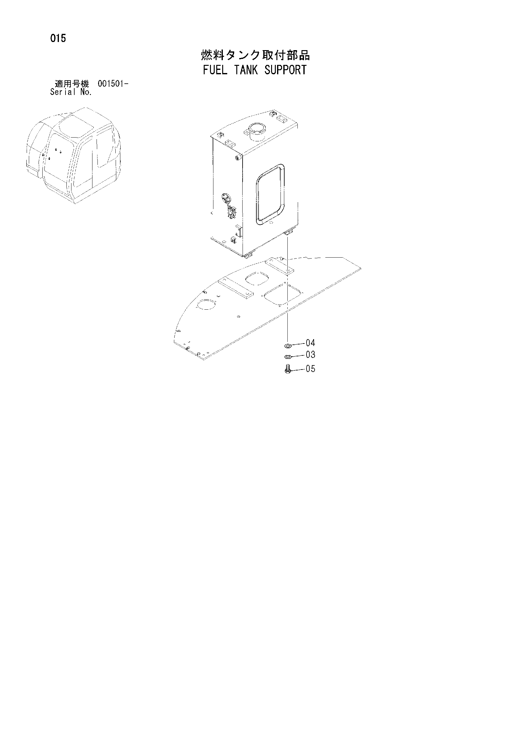 Схема Топливный бак опора HITACHI ZX75UST