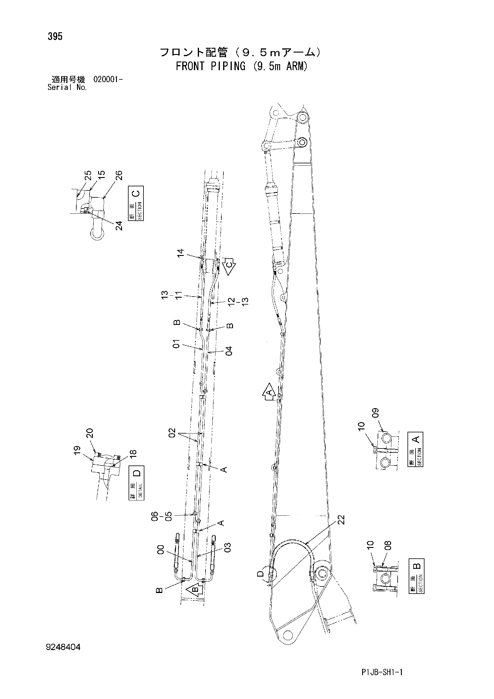 Схема Гидролинии рабочего оборудования (9.5m рукоять) HITACHI TL1100-3