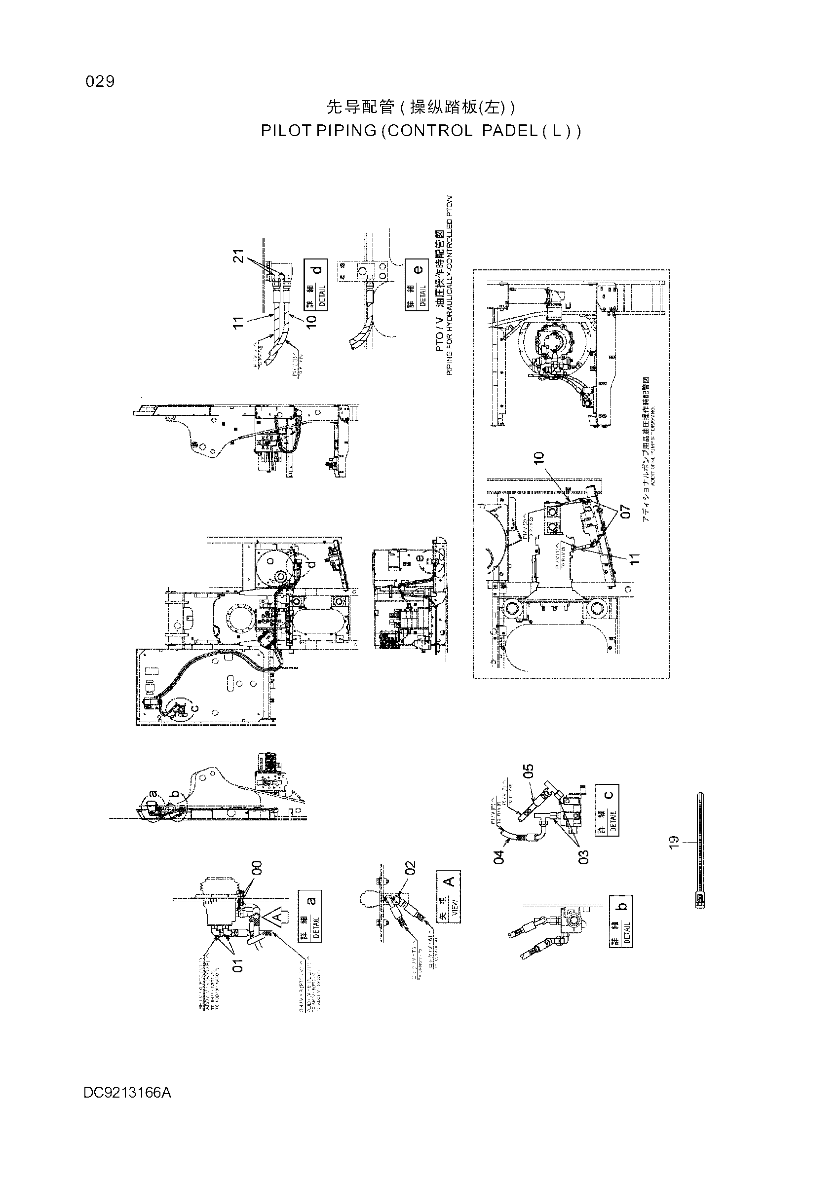 Схема PILOT PIPING (CONTROL PADEL ( L ) ) HITACHI ZX120-HCMC