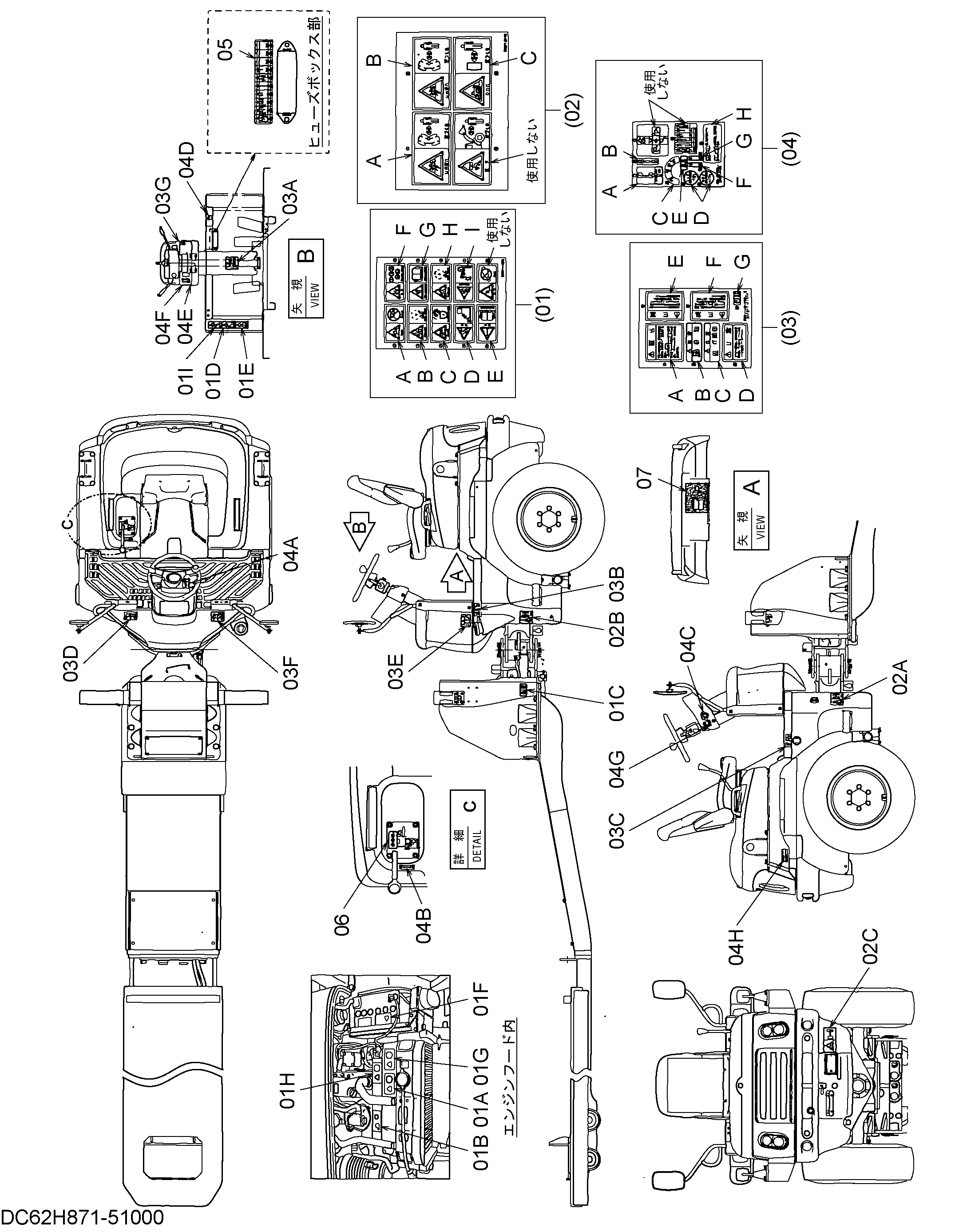 Схема Информационная табличка HITACHI ZW20