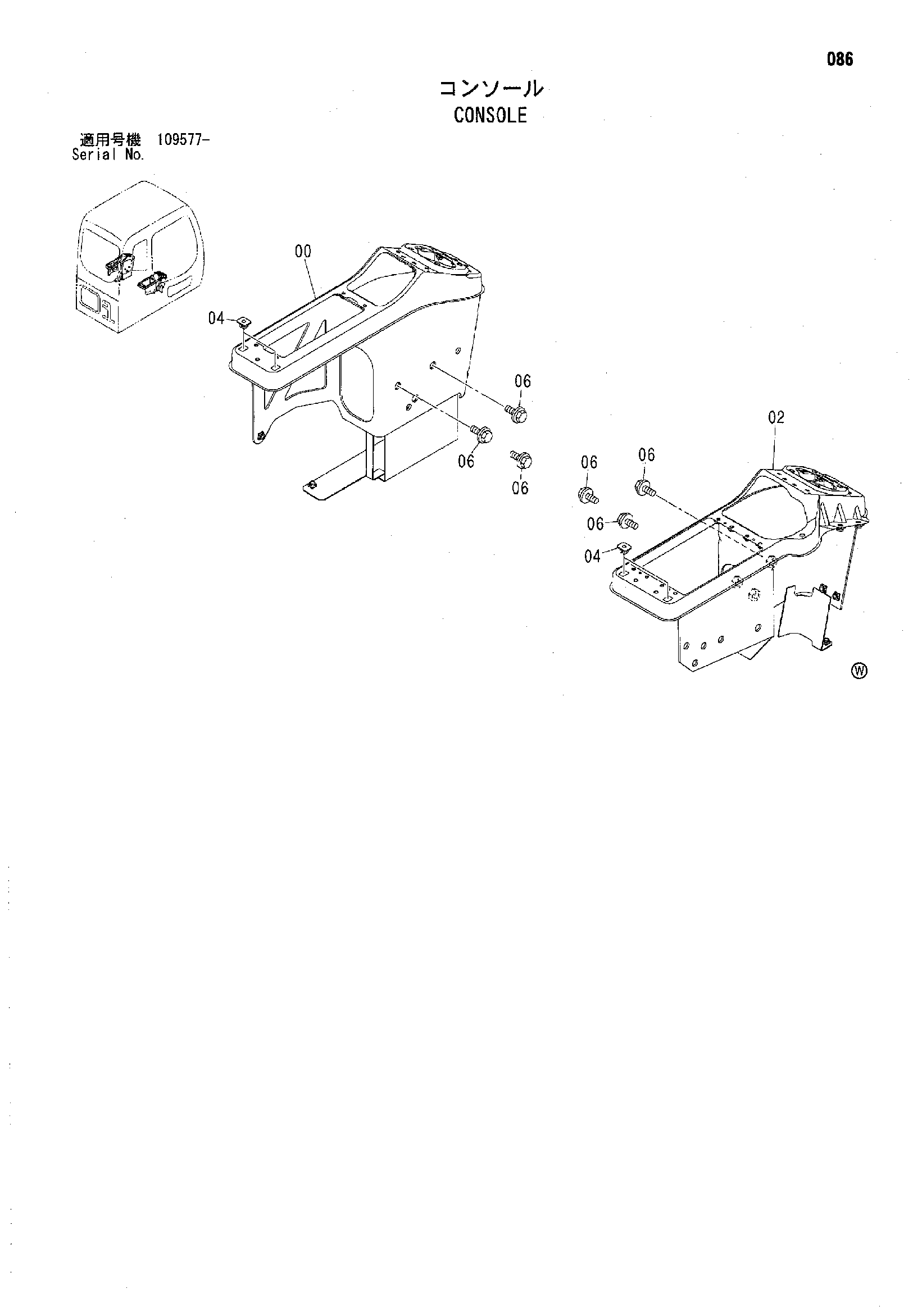 Схема Консоль HITACHI ZX200