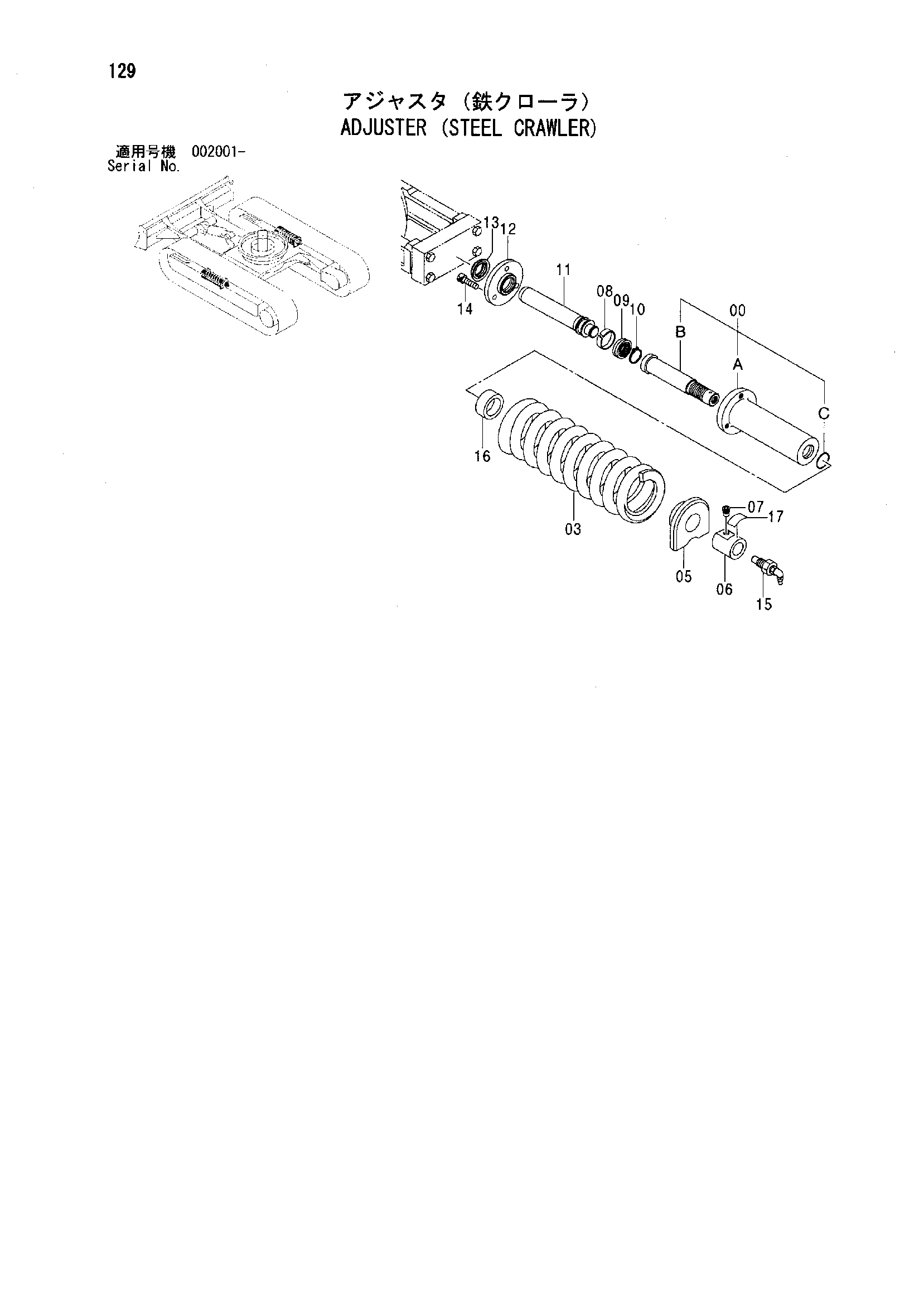 Схема Механизм натяжения (стальная гусеница) HITACHI ZX40