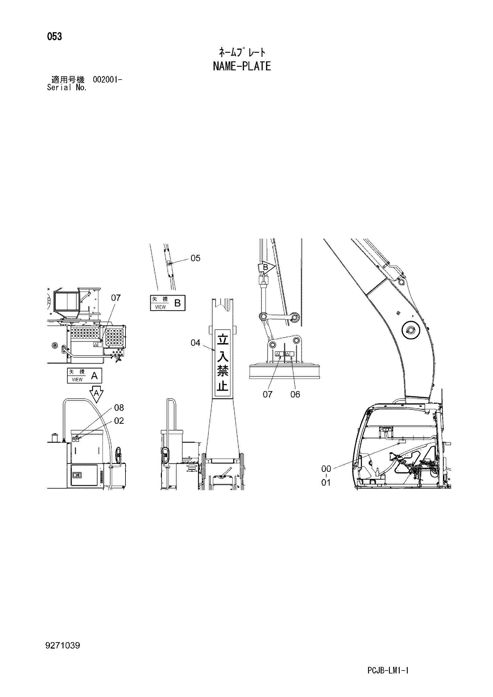 Схема Информационная табличка HITACHI ZX210W-3