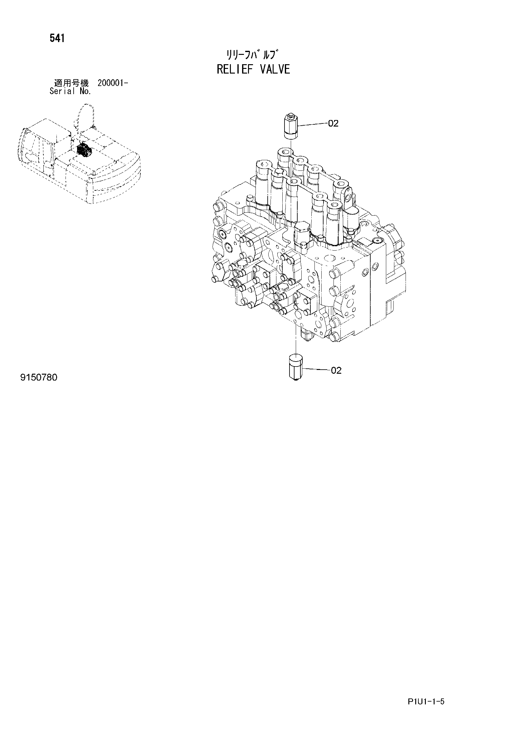 Схема Предохранительный клапан HITACHI ZX200-3F