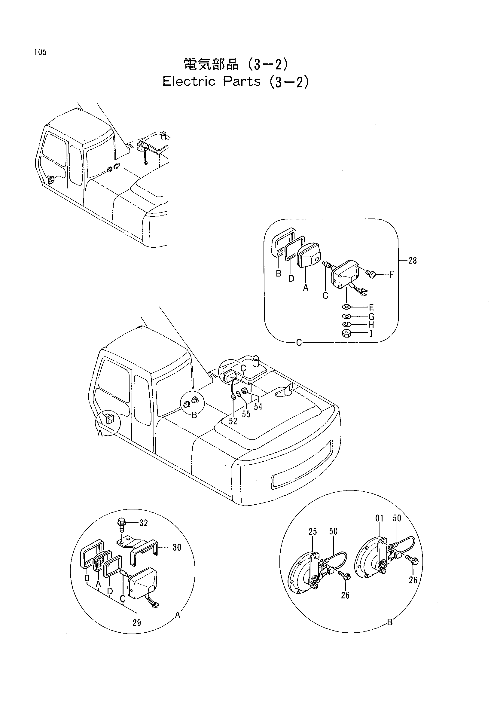 Схема Электрооборудование (3-2) HITACHI RX2000-2