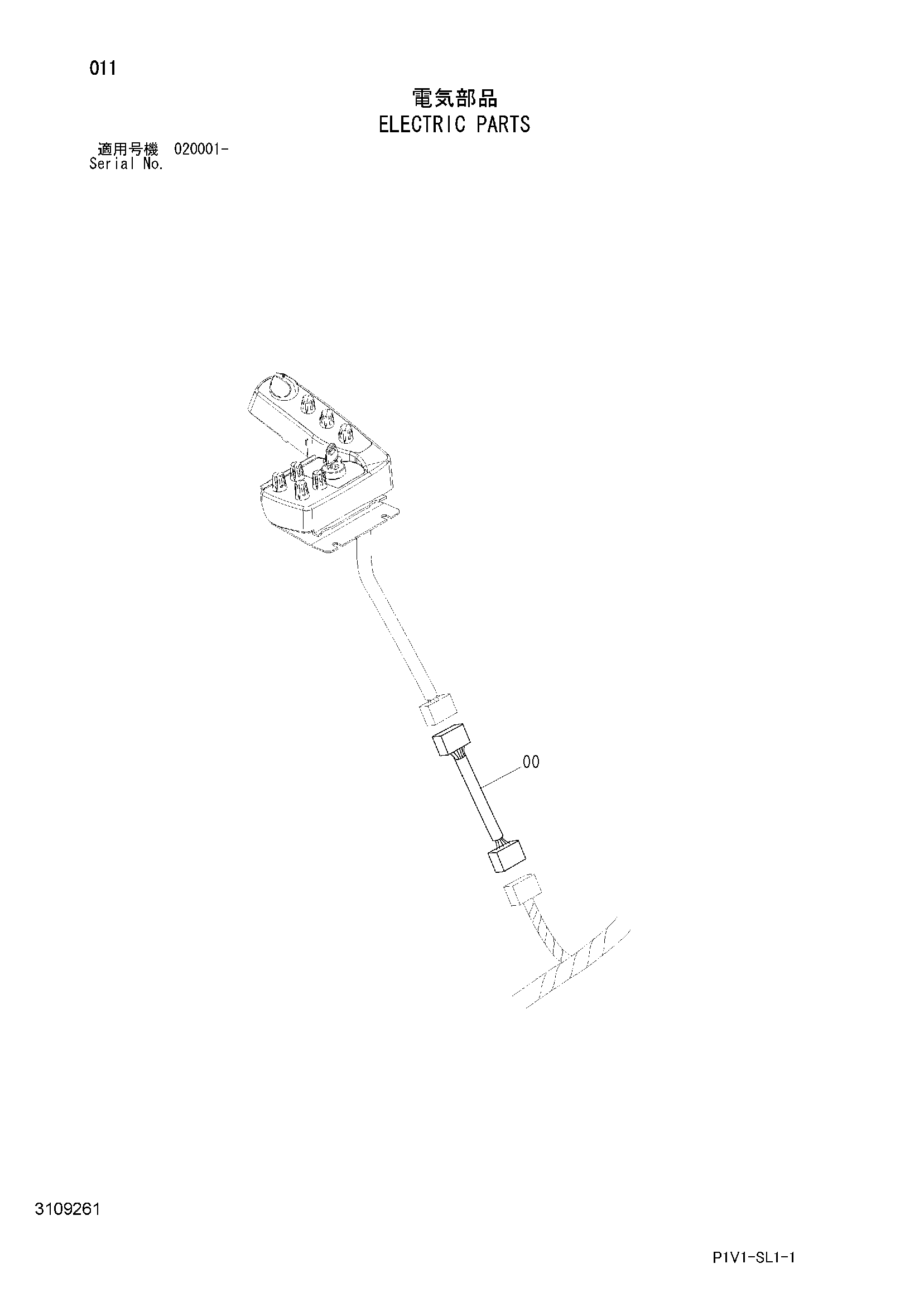 Схема Электрооборудование HITACHI ZX240-3