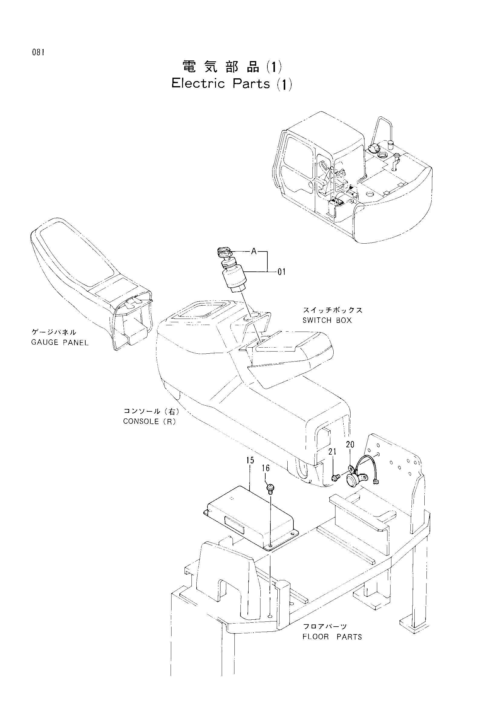 Схема Электрооборудование (1) HITACHI EX60LCK-3