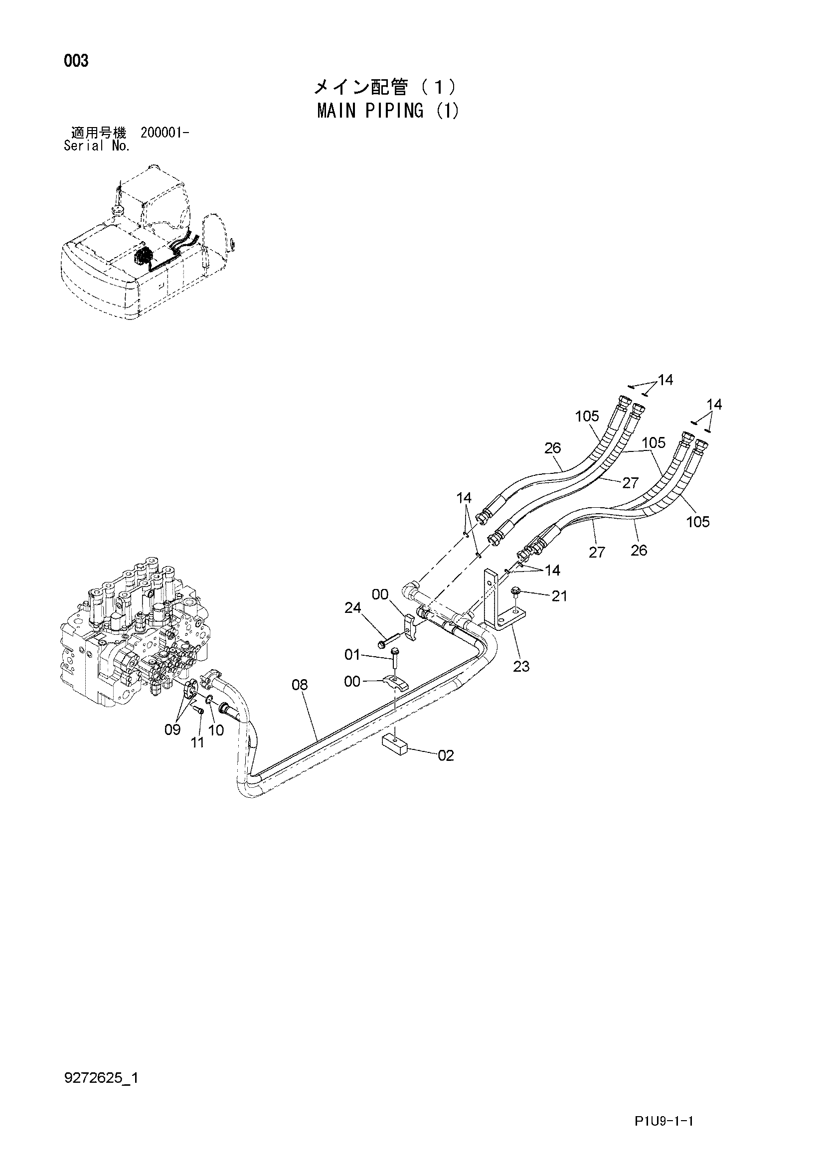 Схема Основные гидролинии (1) HITACHI ZX210L-3