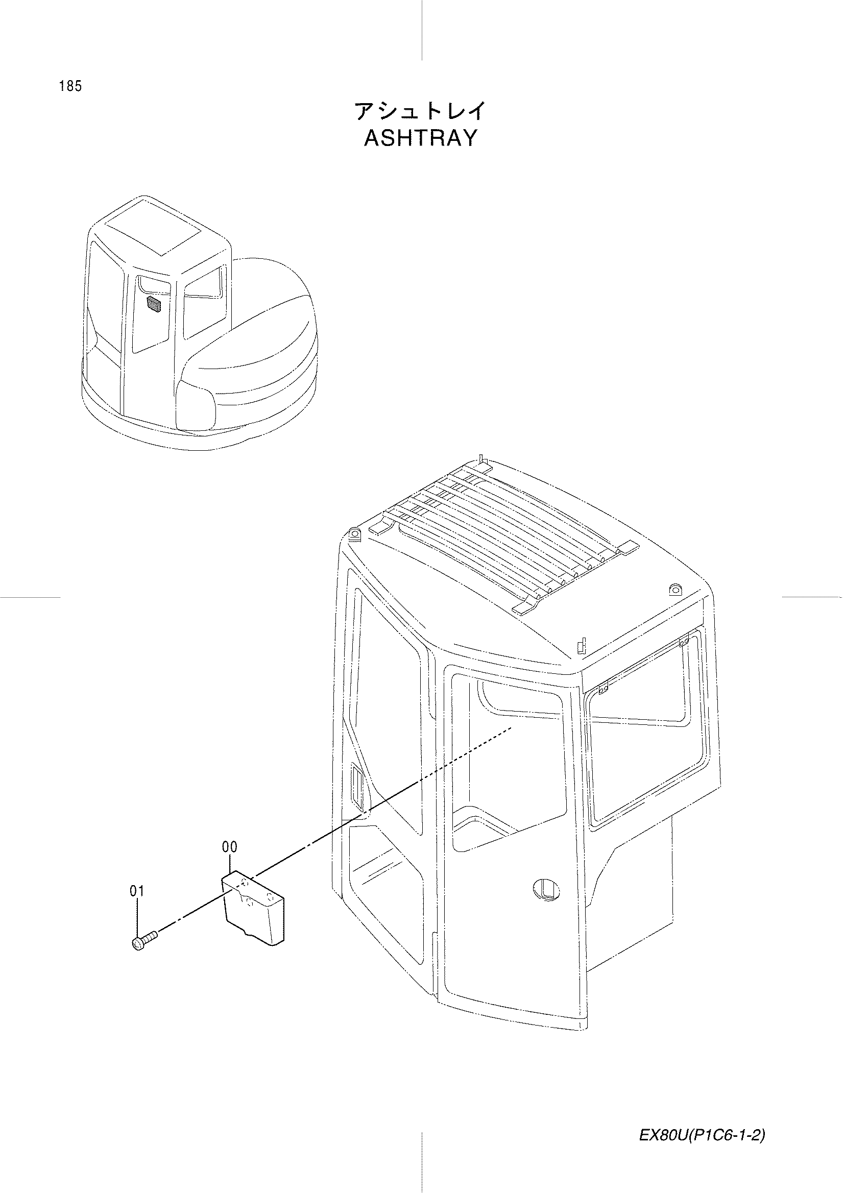 Схема Асхтрай HITACHI EX80U