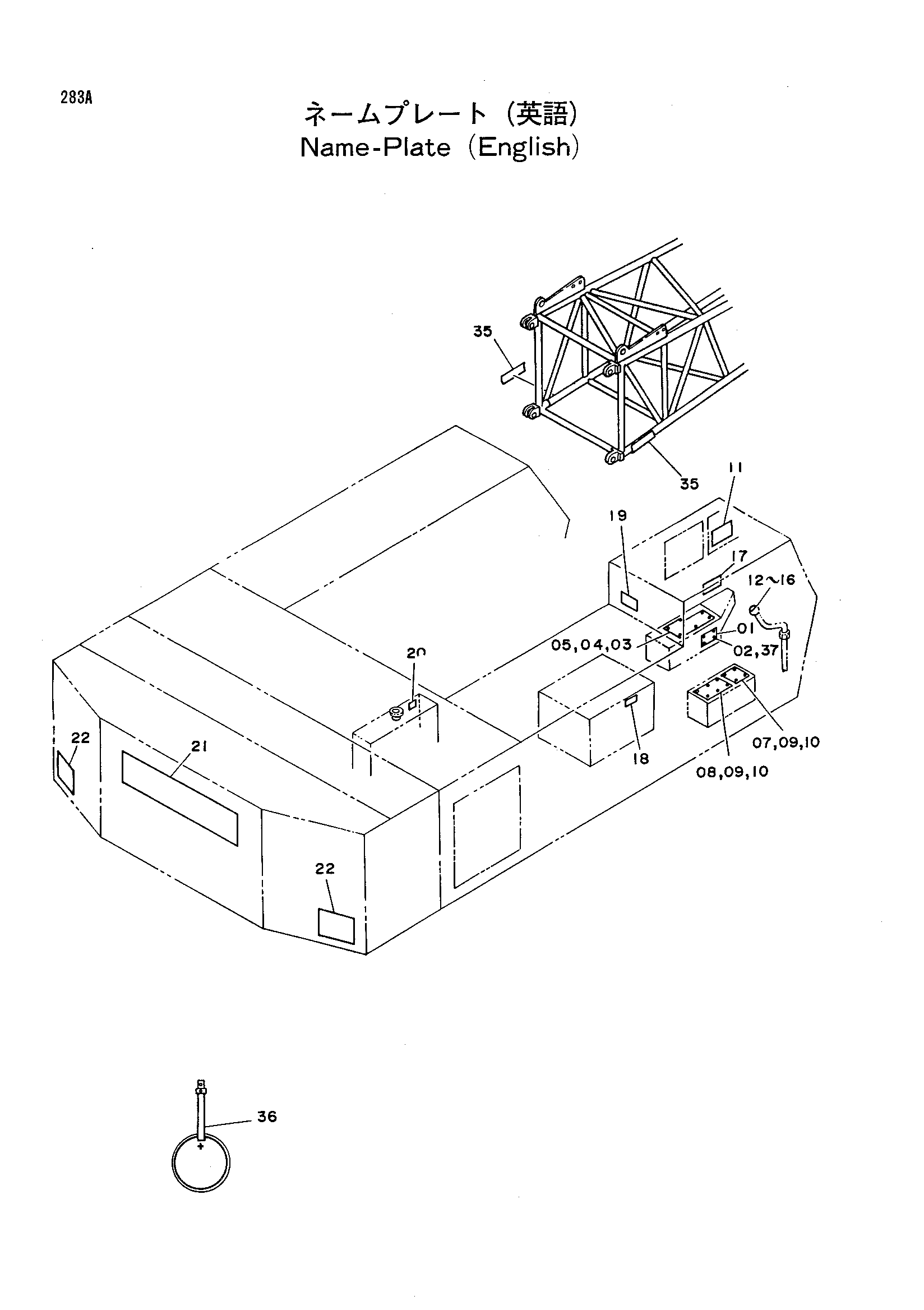 Схема Информационная табличка (английский) HITACHI KH125-3(D)