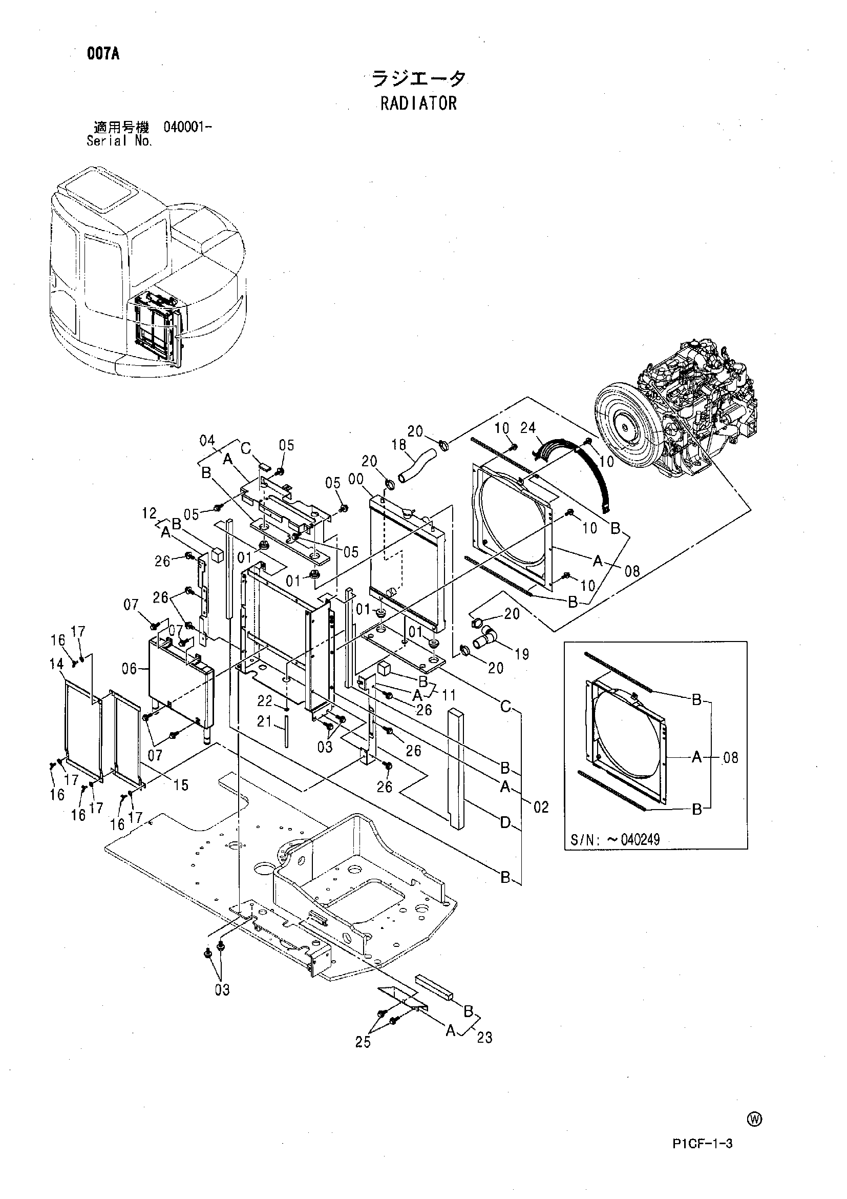 Схема Радиатор HITACHI ZX75UR