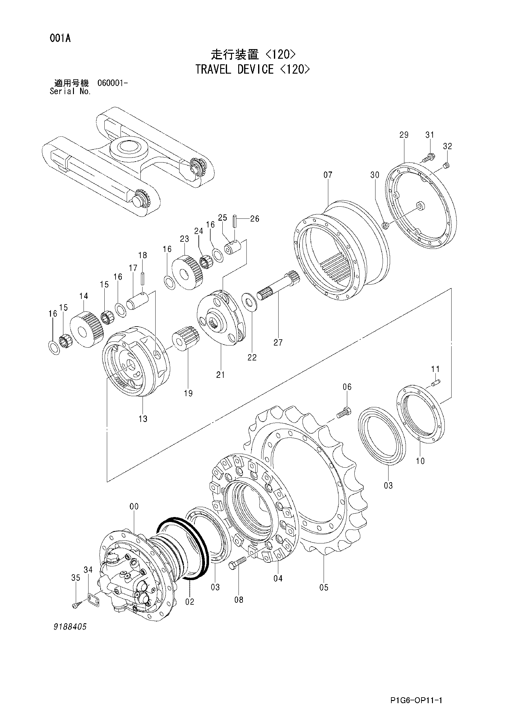 Схема Бортовой редуктор <120> HITACHI ZX225USR