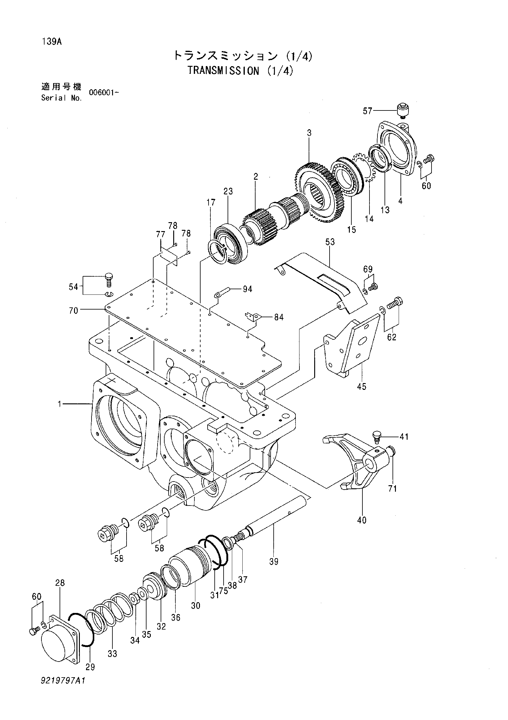 Схема Трансмиссия (1/4) HITACHI ZX125W