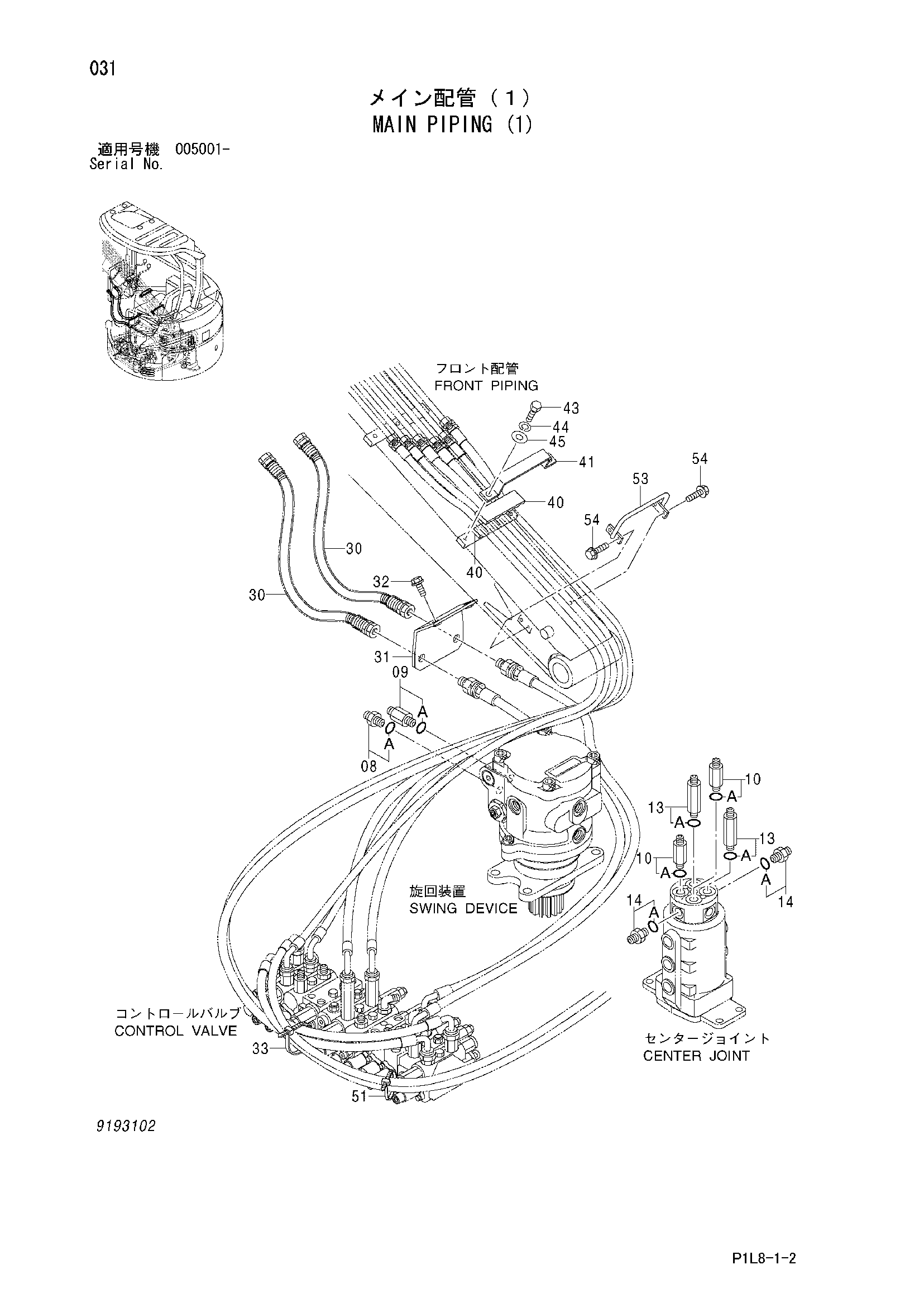 Схема Основные гидролинии (1) HITACHI EX20UR-3