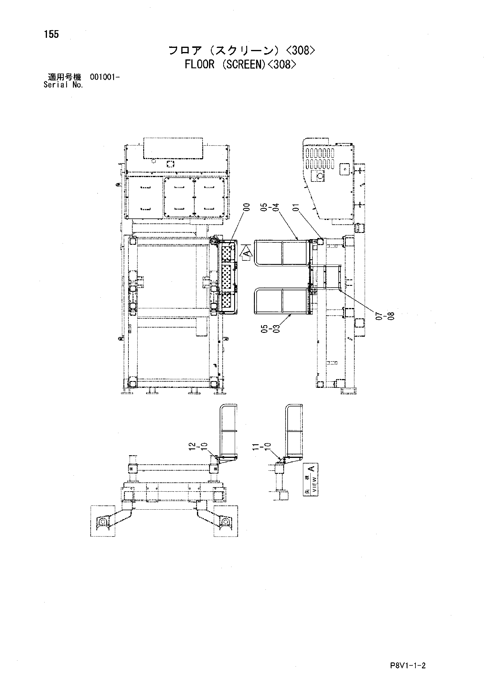 Схема Пол (экран)<308> HITACHI VR408