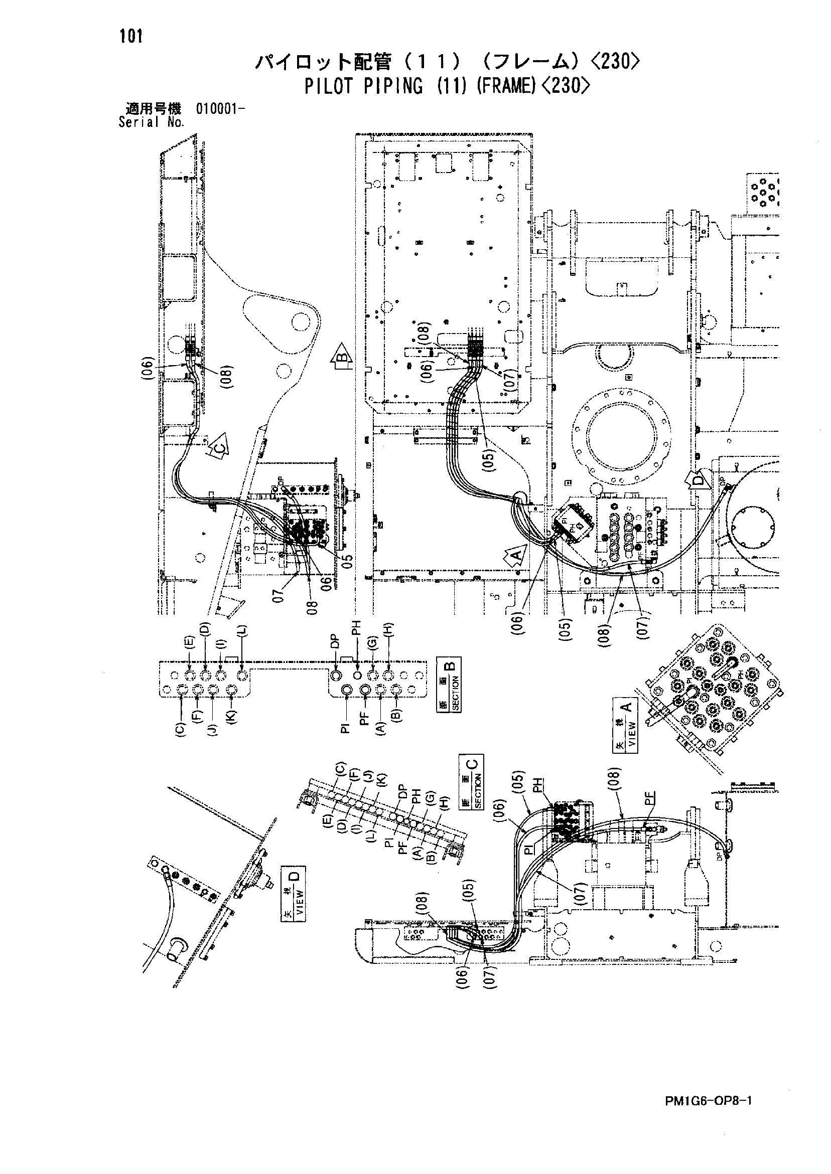Схема Пилотные гидролинии (11)(рама)<230> HITACHI ZX225USR