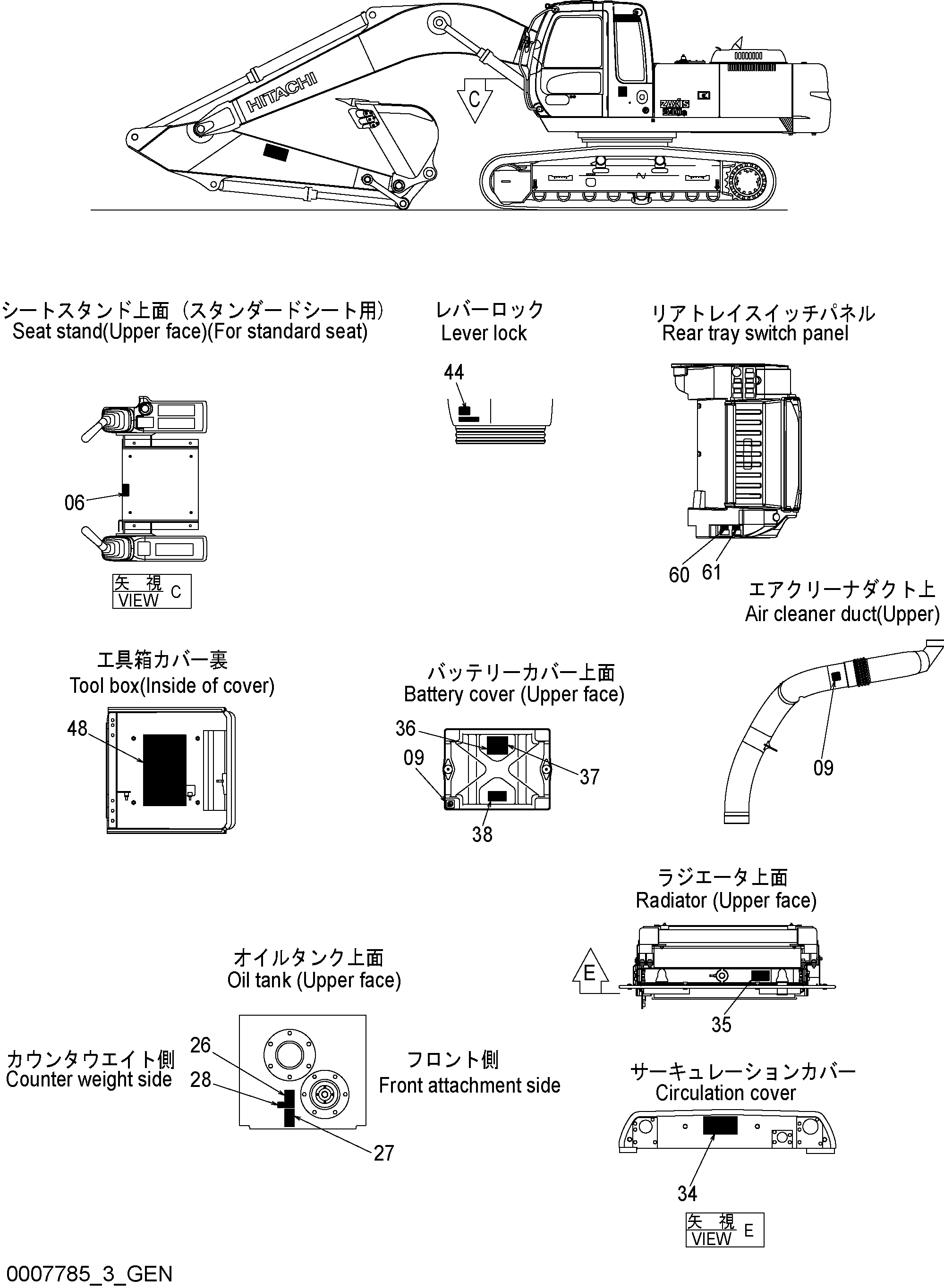 Схема Информационная табличка (общий экспортный)(3) HITACHI ZX250K-3G