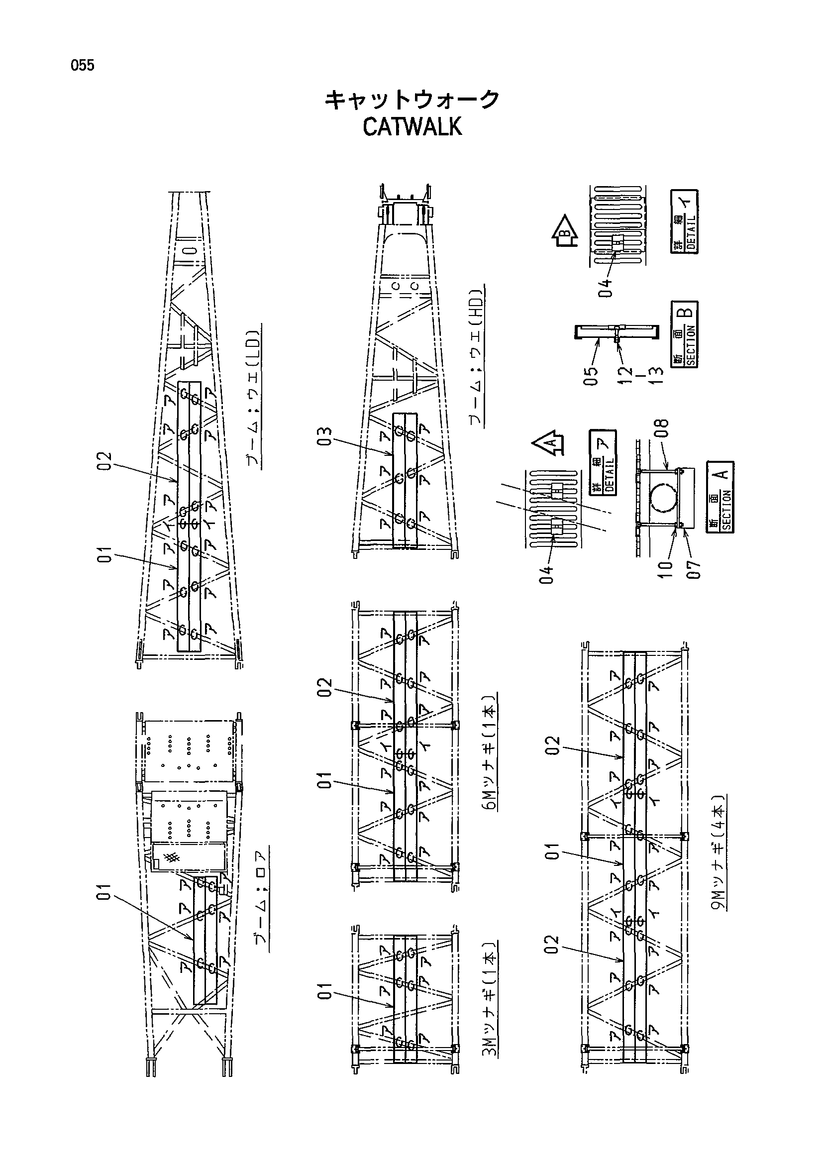 Схема Катвалк HITACHI KH1000