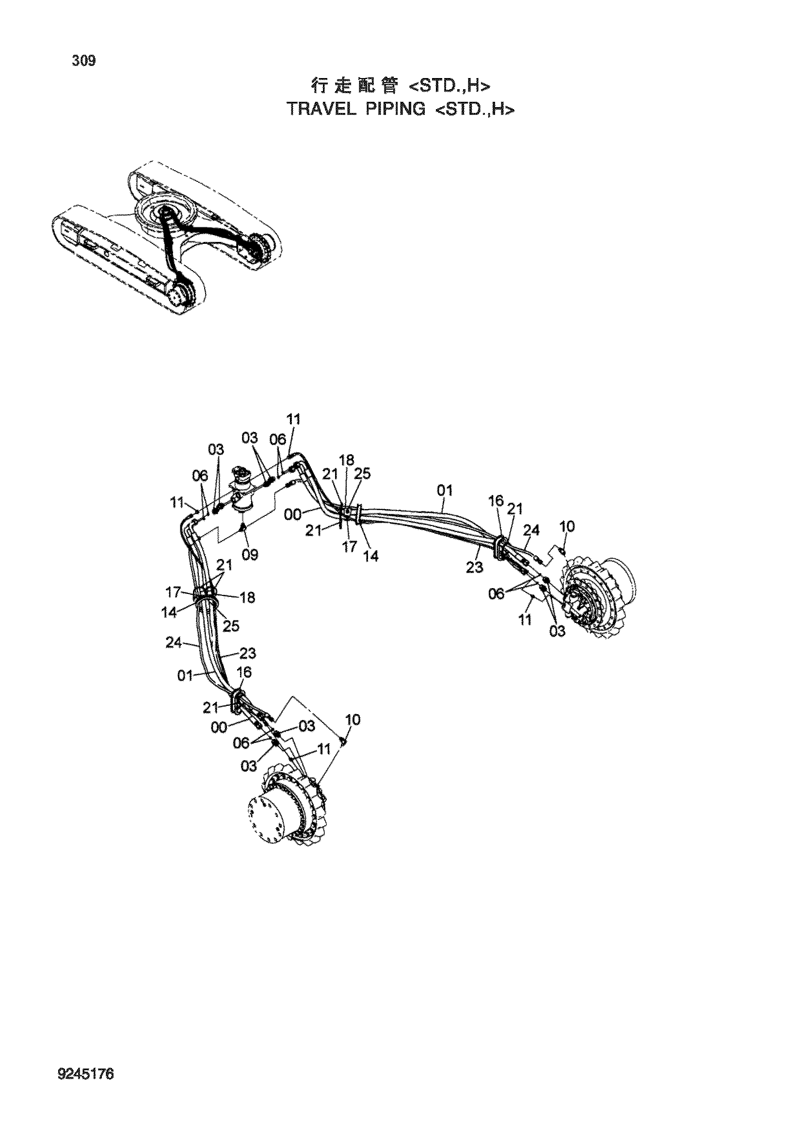 Схема TRAVEL PIPING<STD.,H> HITACHI ZX250H-3-HCMC